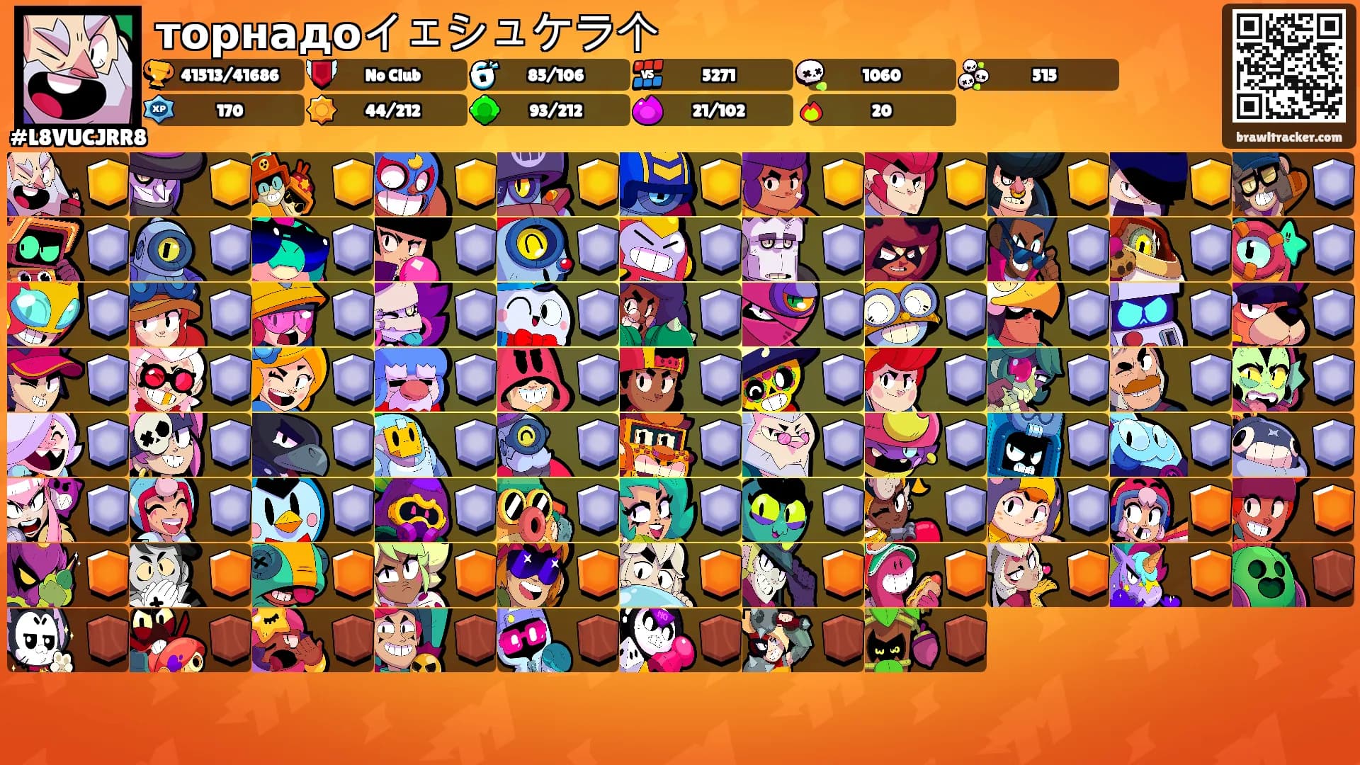 торнадоイェシュケラ个's Ranks