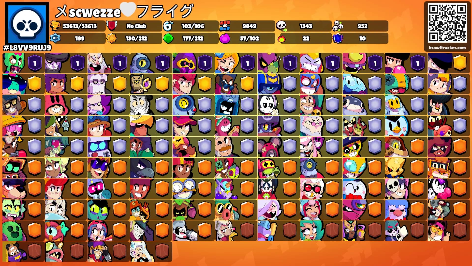 メscwezze🤍フライグ's Ranks