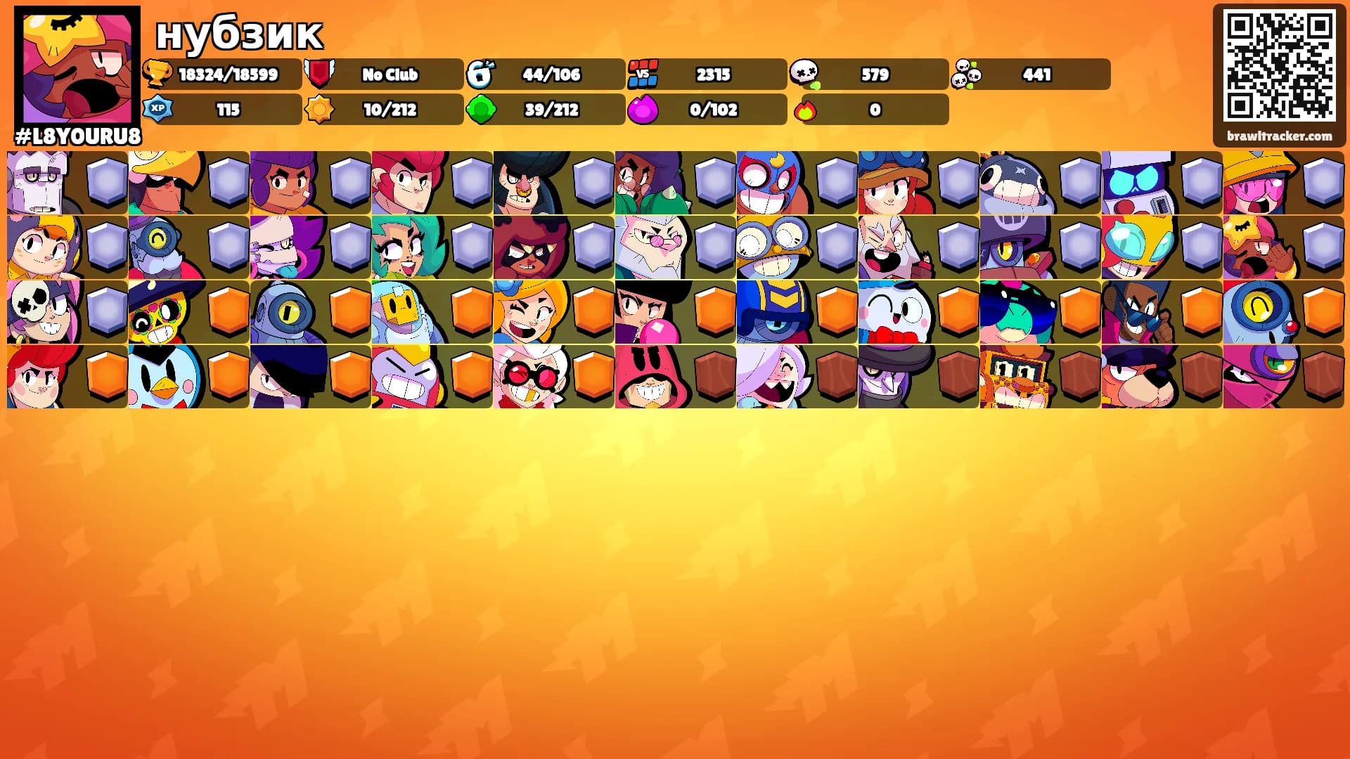 нубзик's Ranks