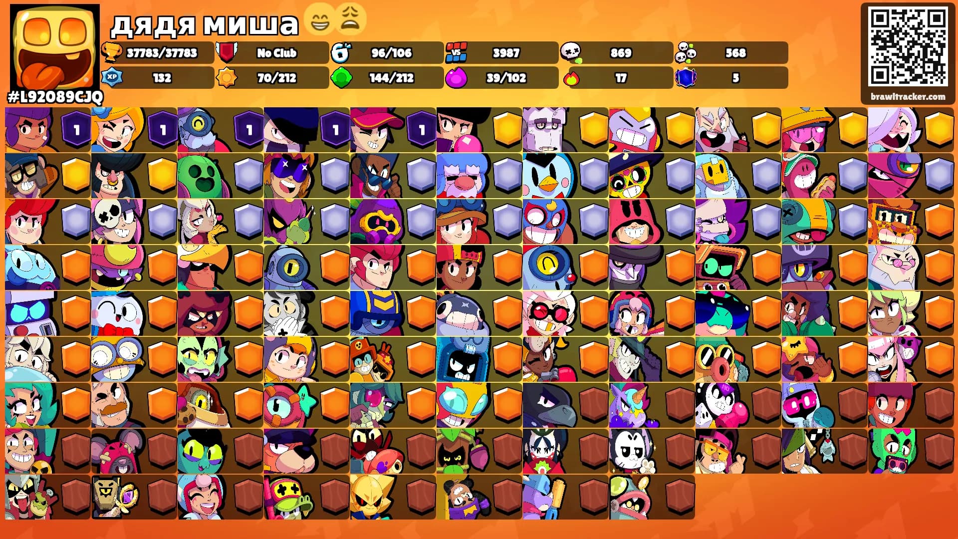 дядя миша 😁😩's Ranks