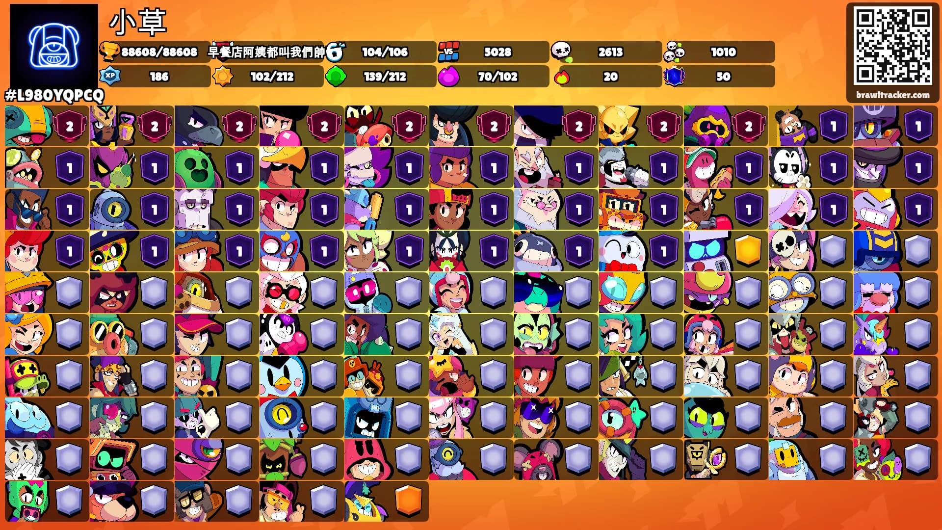 小草's Ranks