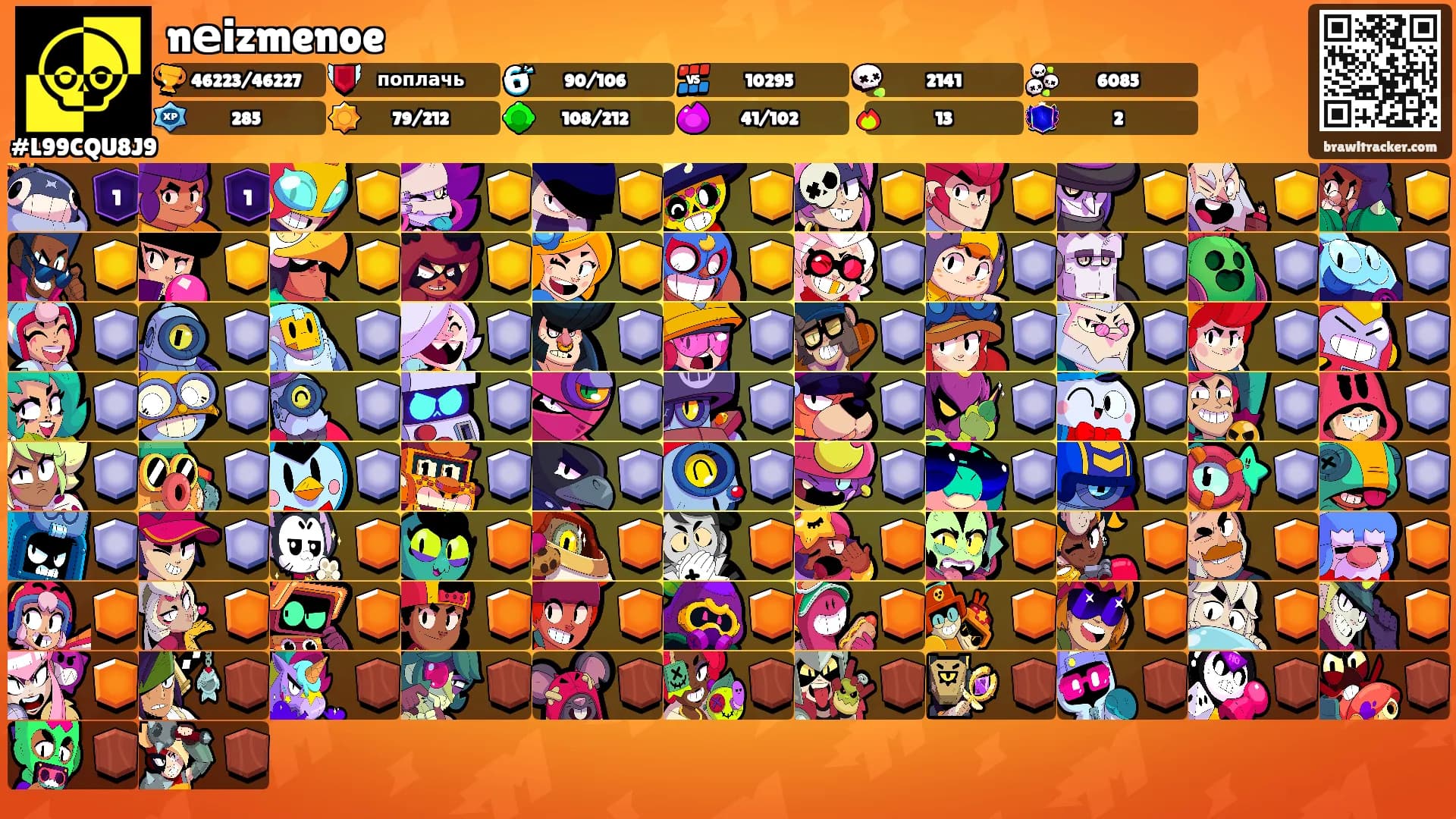 nеizmenoe's Ranks