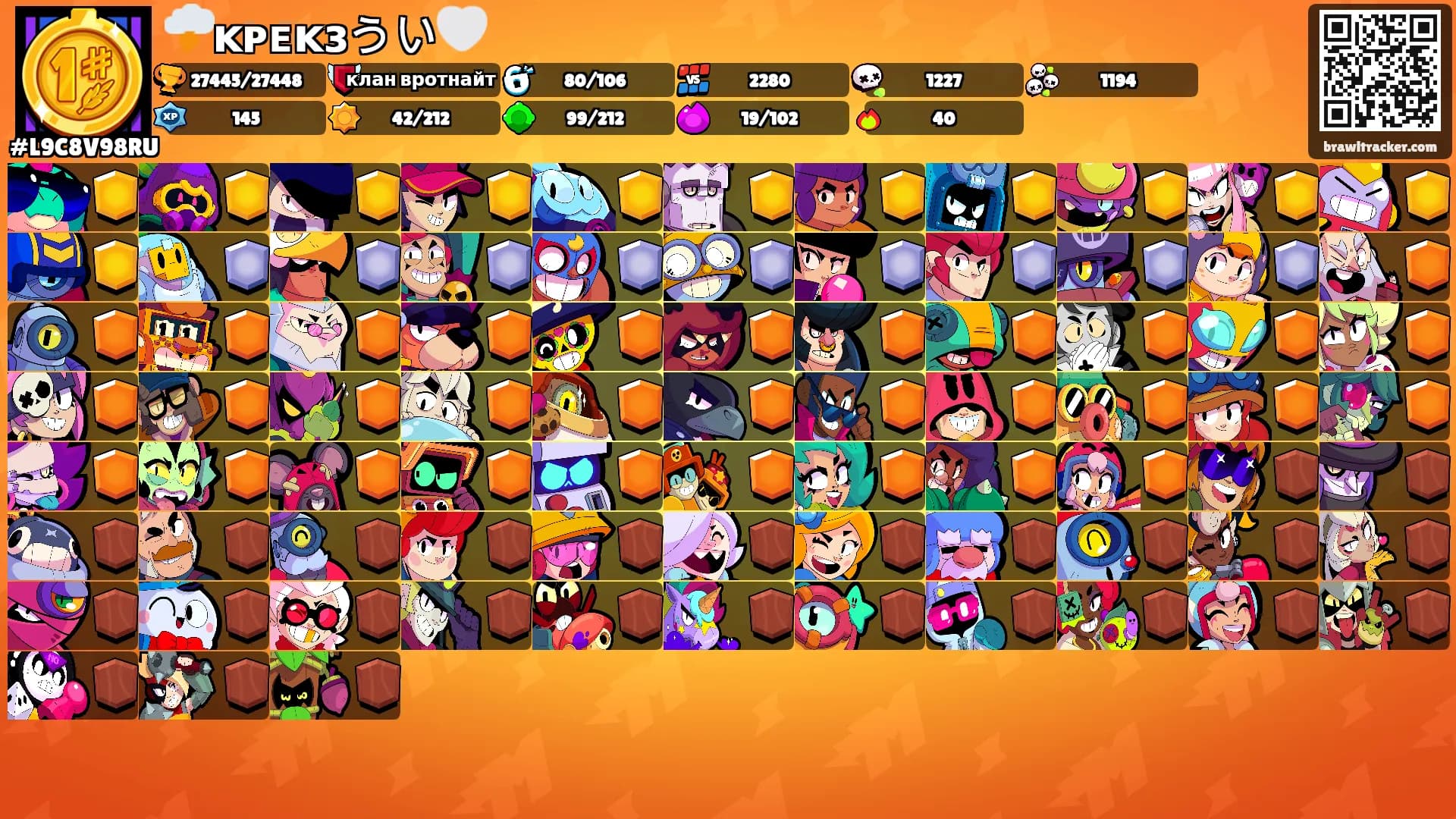 🌩️ᴋᴩᴇᴋɜうい🤍's Ranks