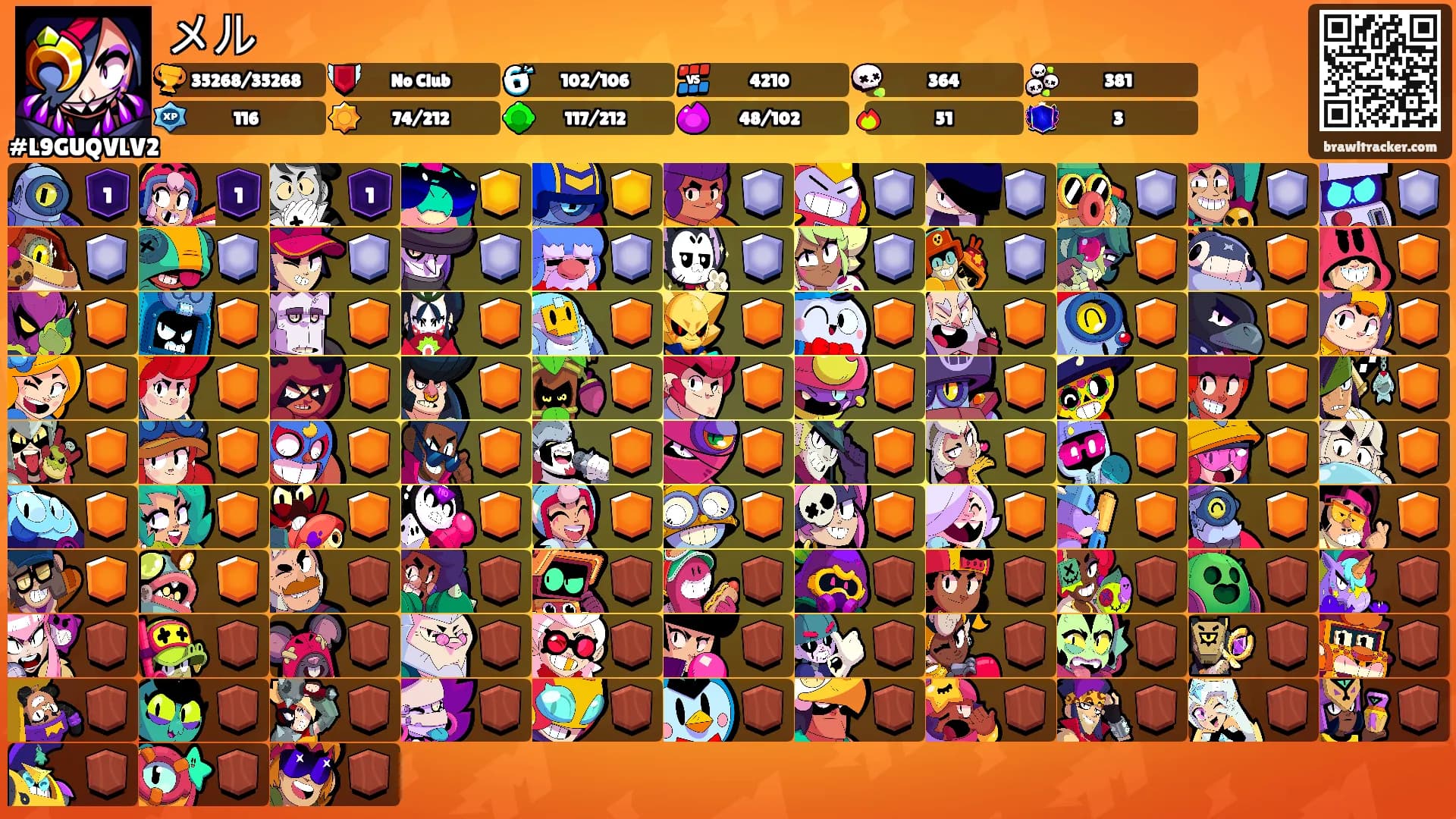 メル's Ranks
