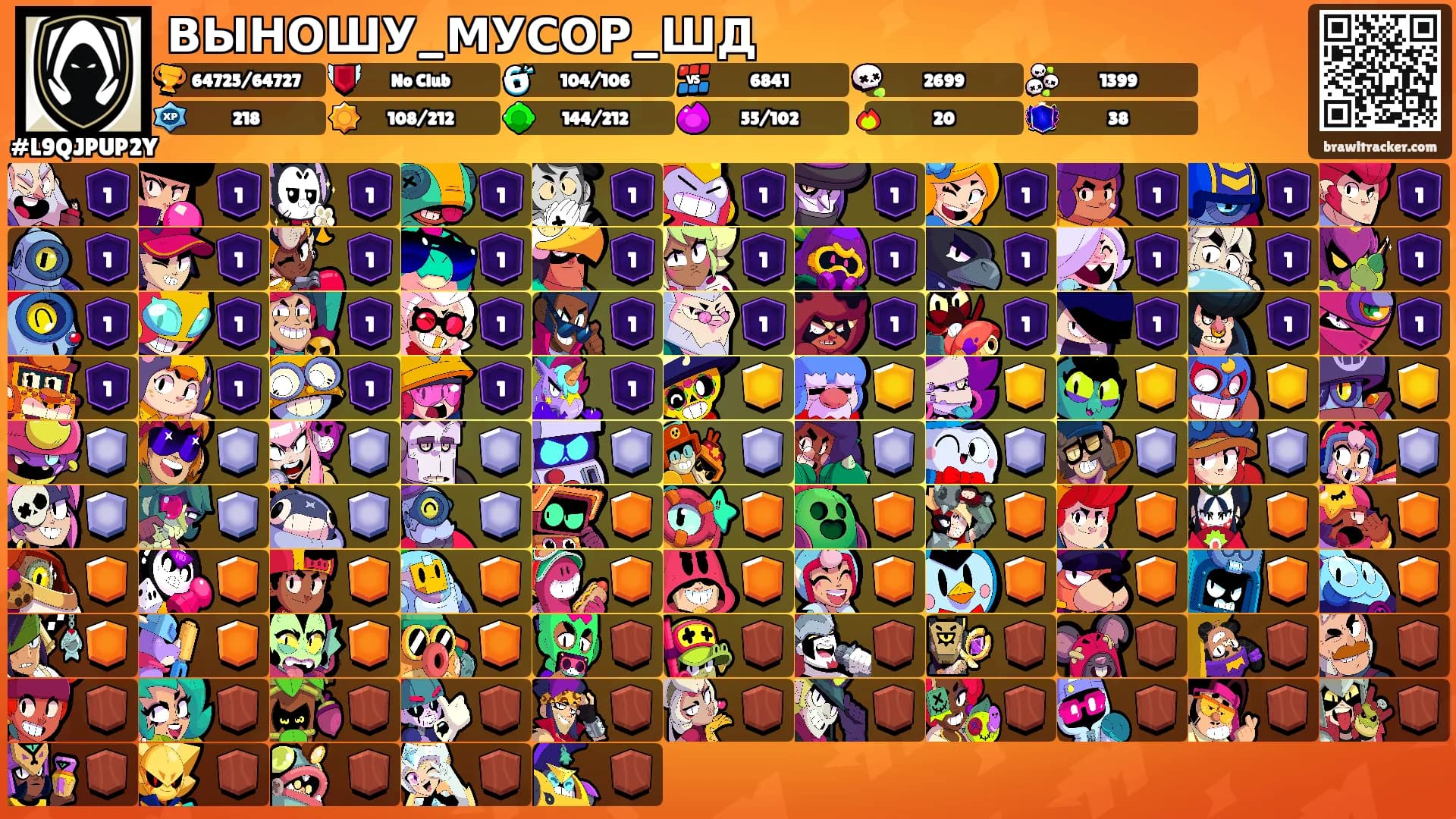 ВЫНОШУ_МУСОР_ШД's Ranks