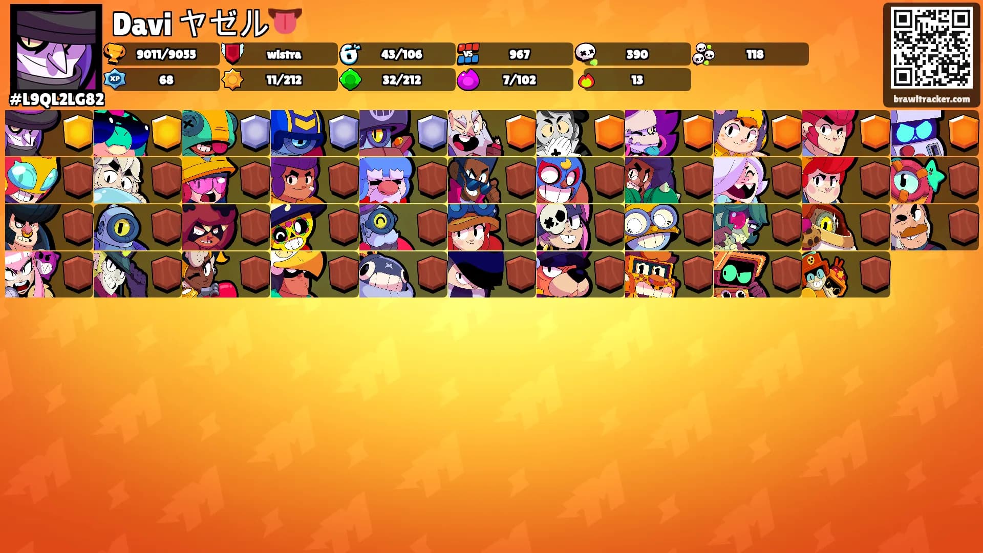 Davi ヤゼル👅's Ranks
