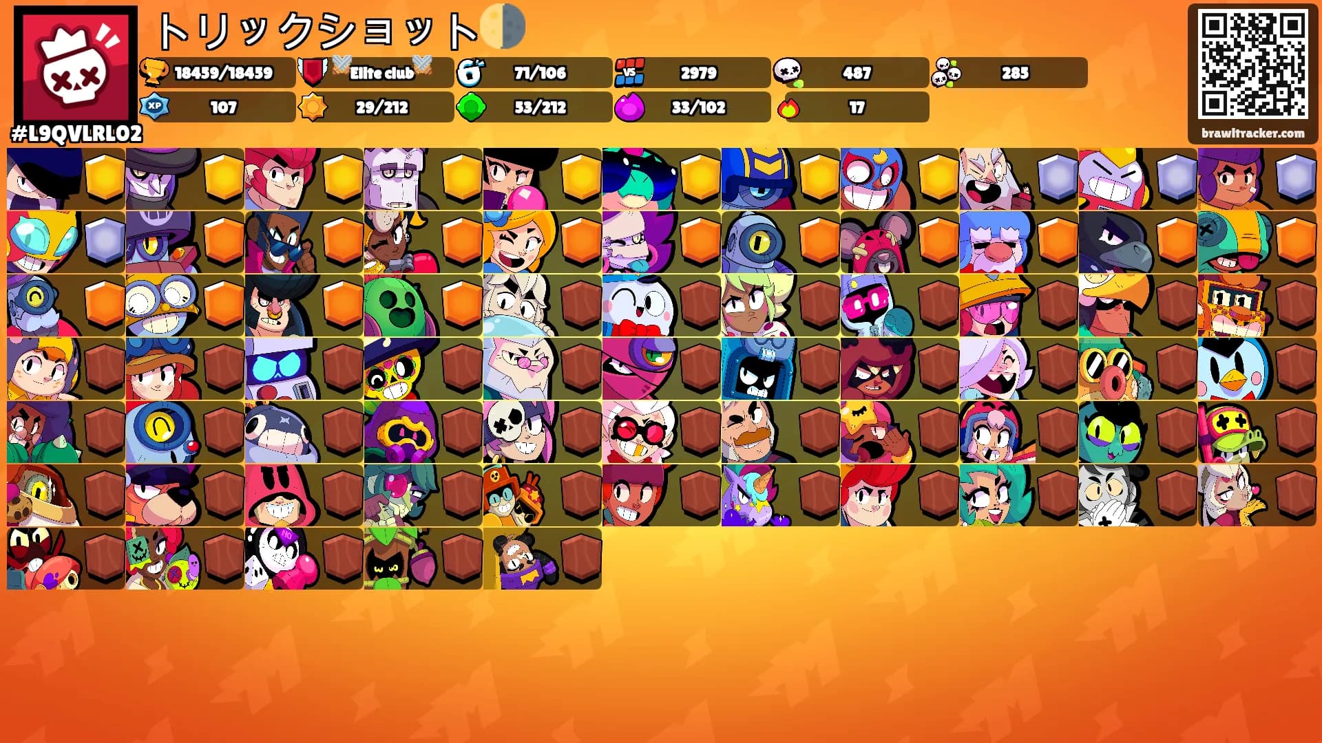 トリックショット🌗's Ranks