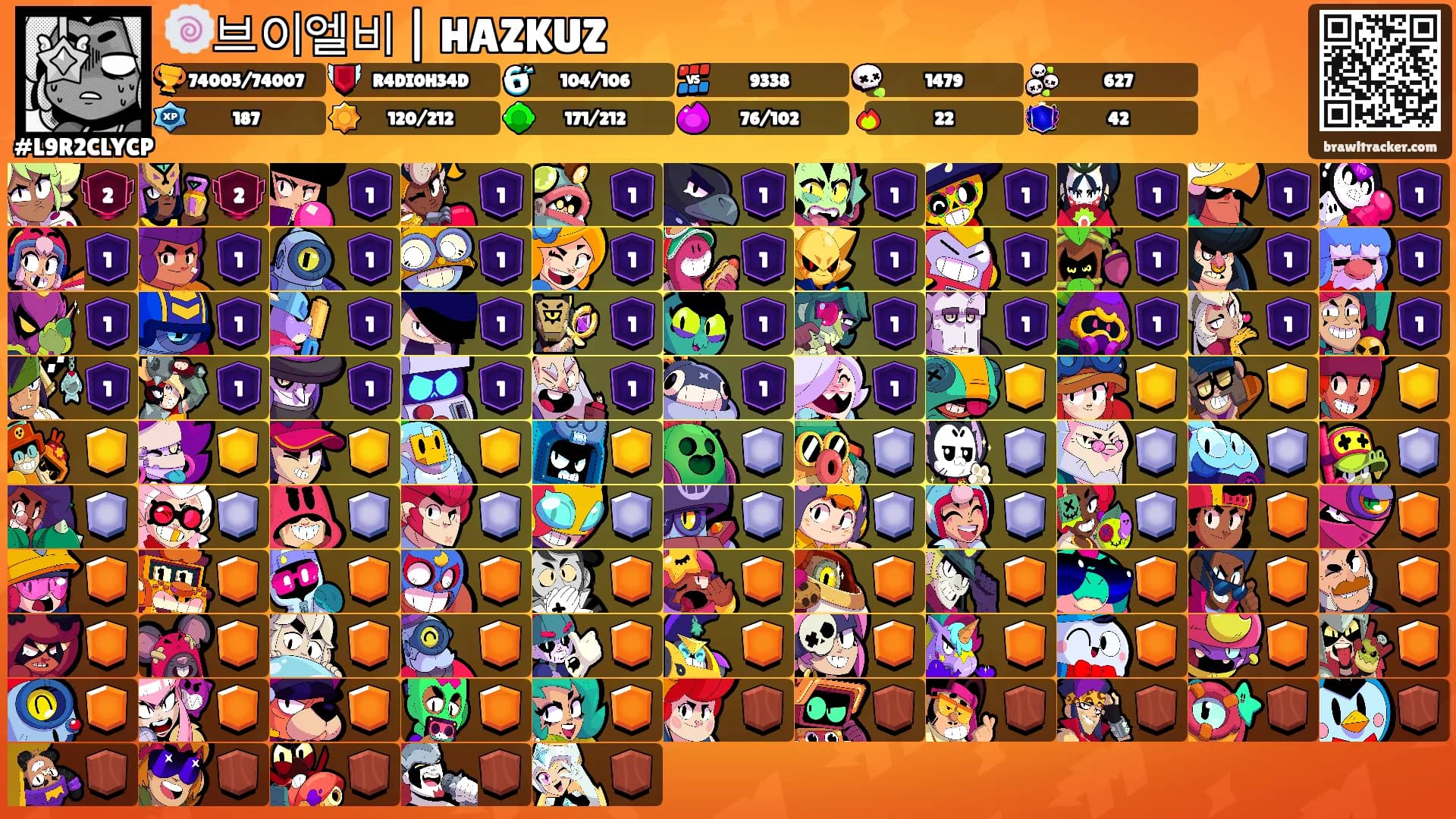 🍥브이엘비 | HAZKUZ's Ranks