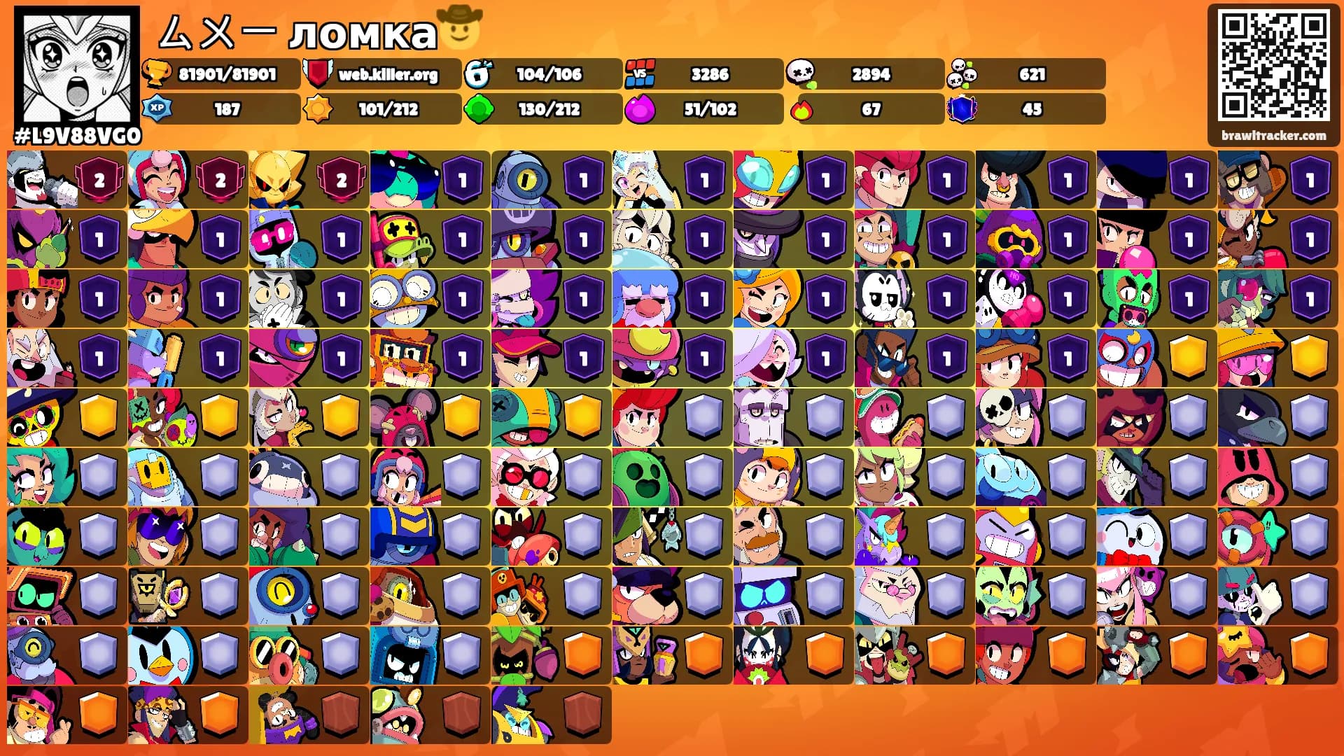 ㄙㄨㄧ ломка🤠's Ranks