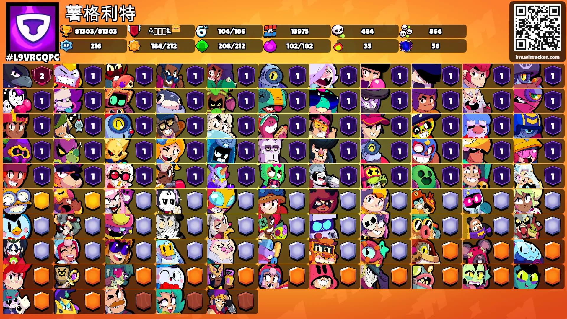薯格利特's Ranks