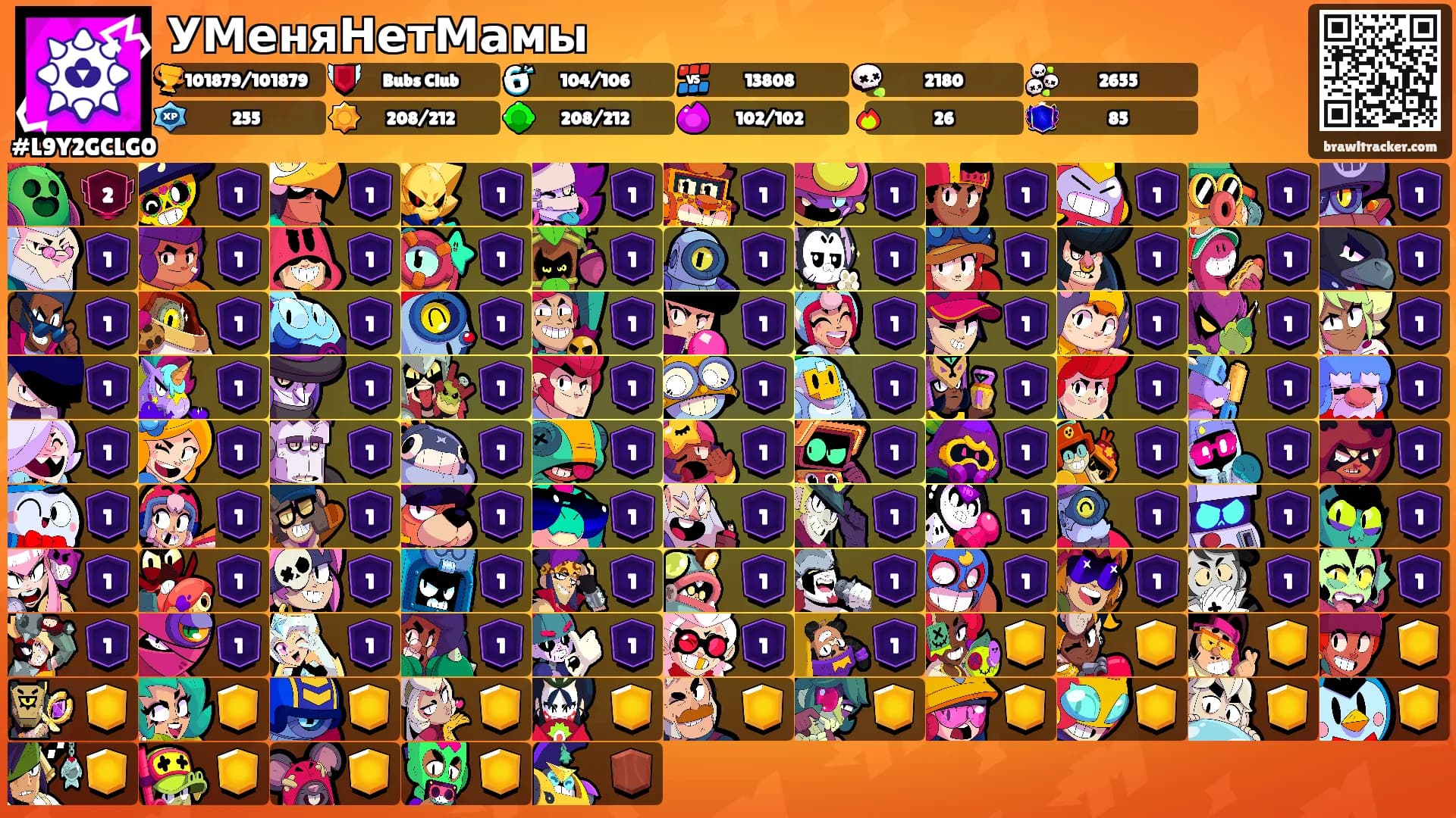 УМеняНетМамы's Ranks