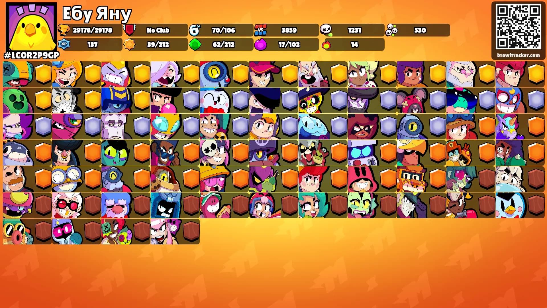 Eбy Яну's Ranks