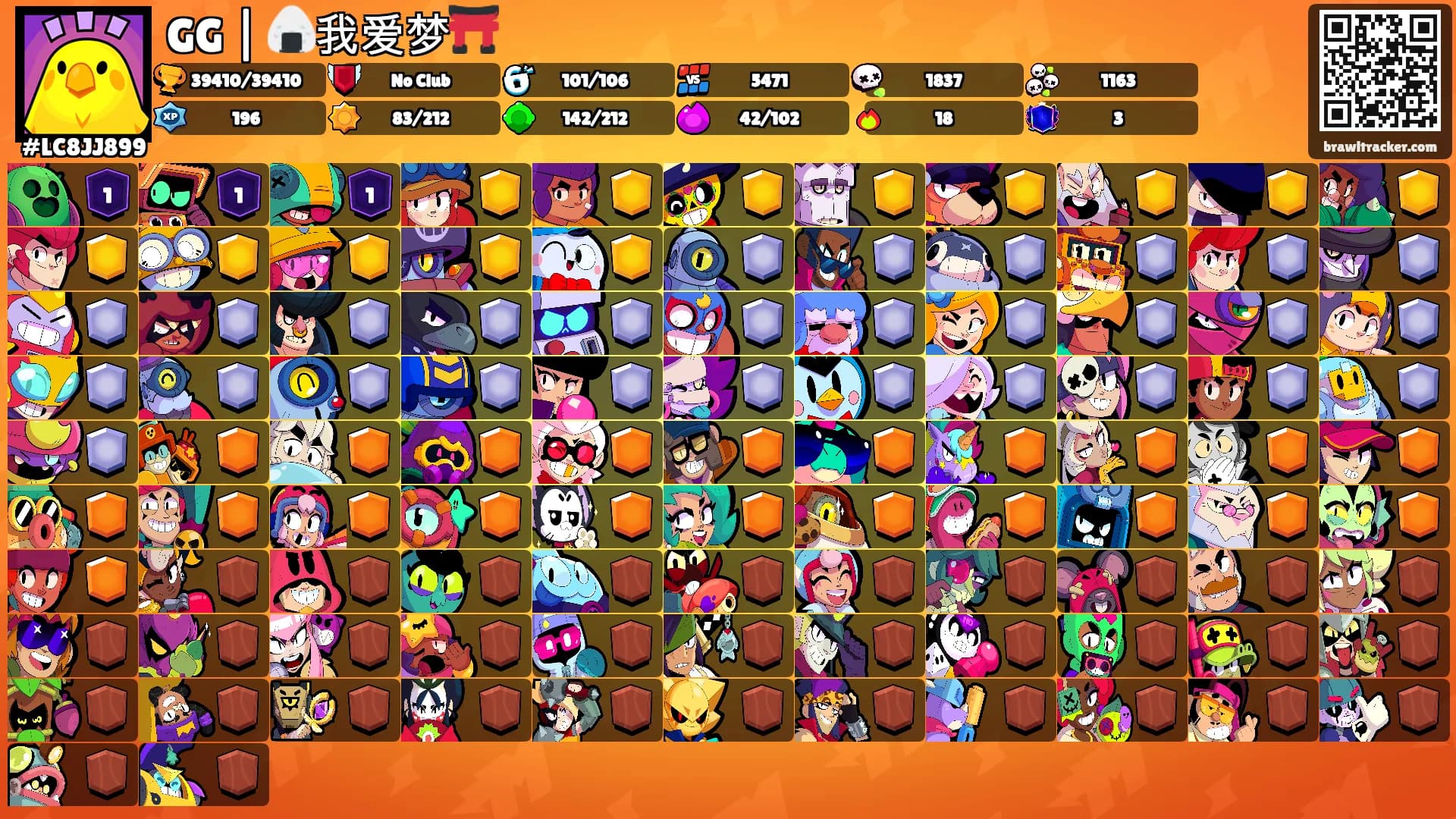 GG | 🍙我爱梦⛩️'s Ranks