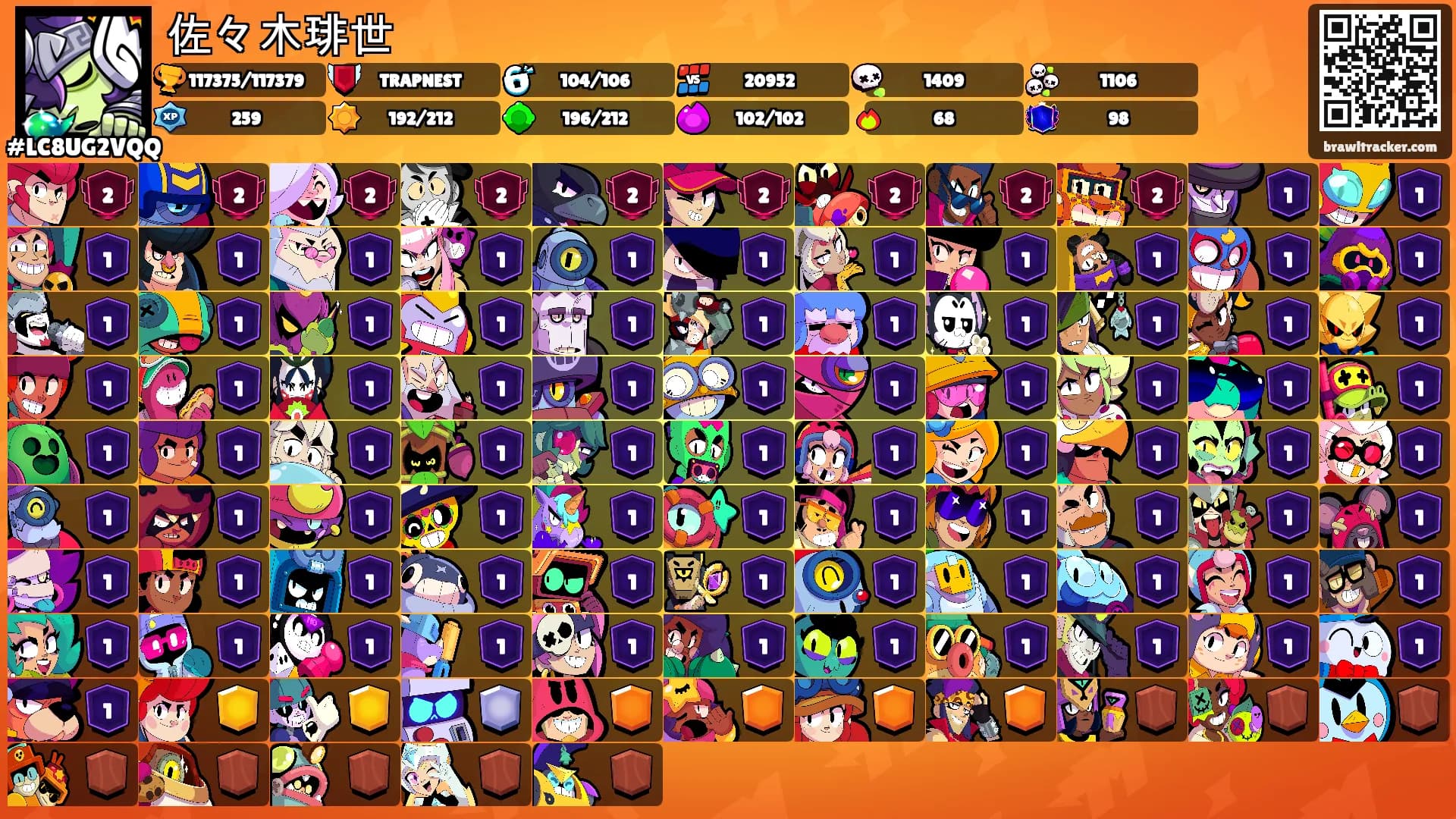 佐々木琲世's Ranks