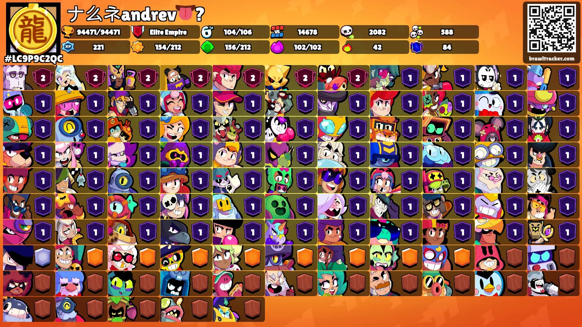 ナ么ネandrev👅?'s Ranks
