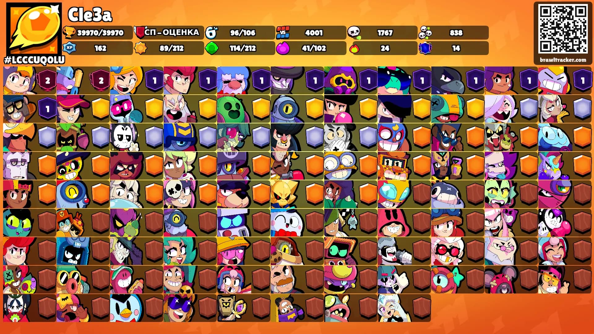 Cle3a's Ranks