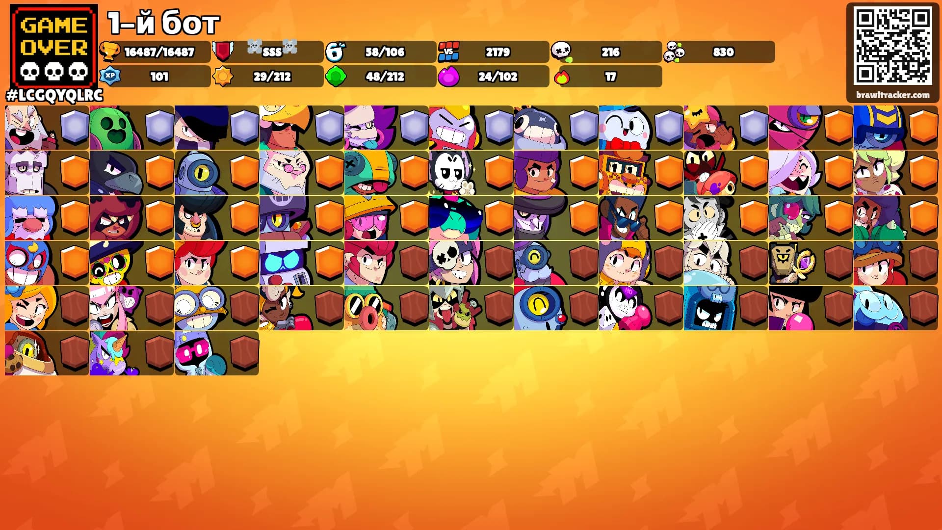 1-й бот's Ranks