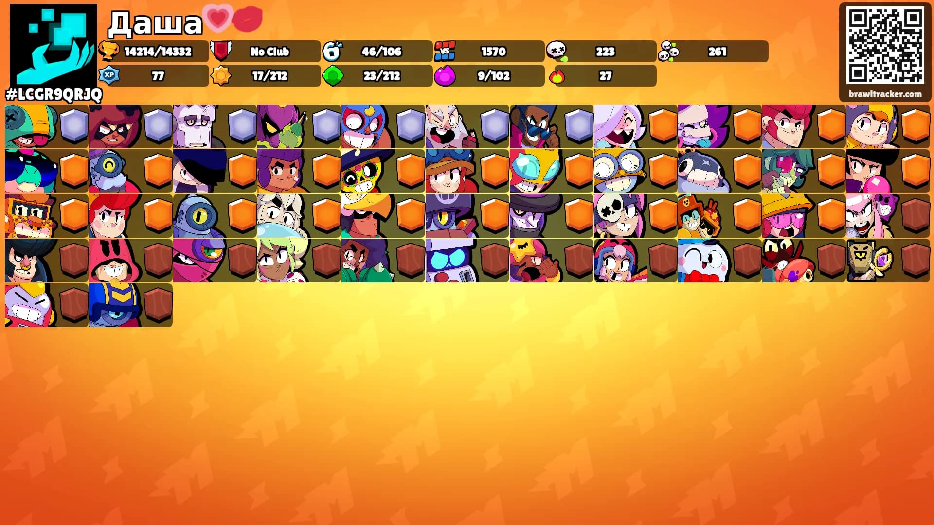 Даша💗💋's Ranks