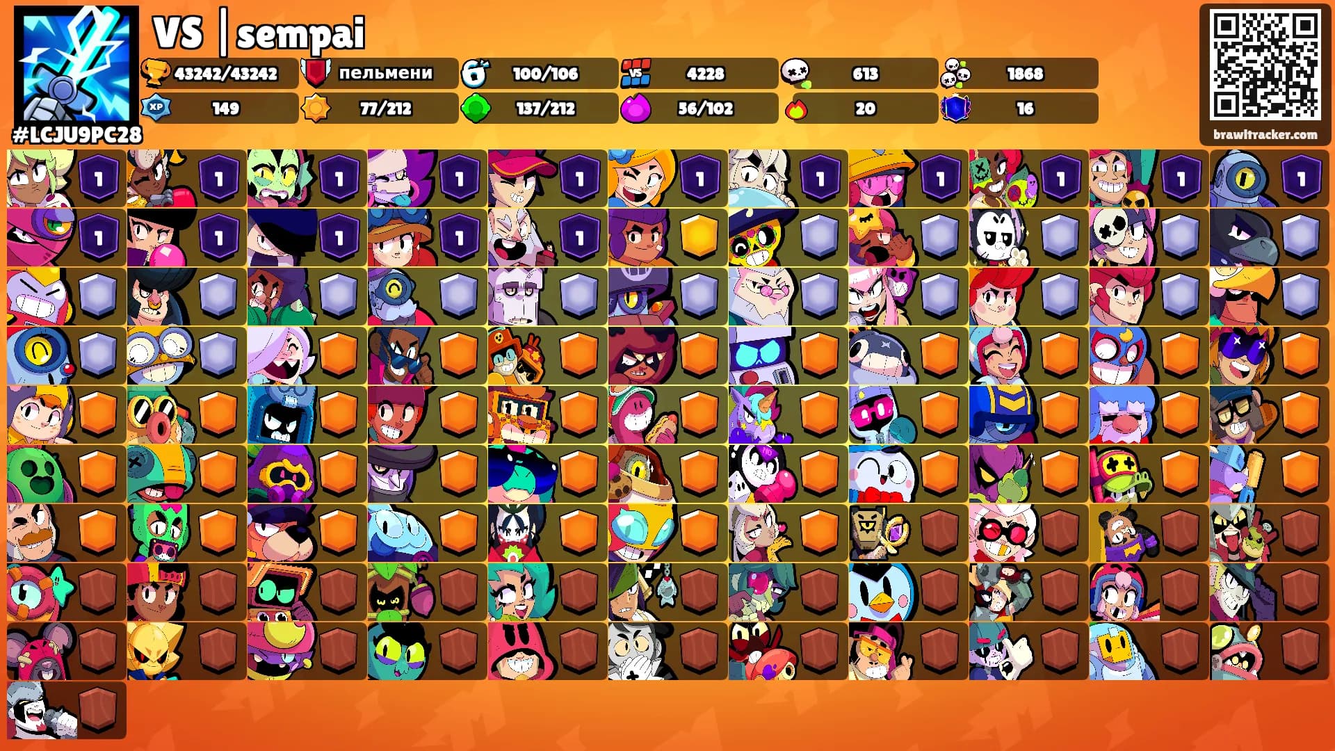 VS |sempai's Ranks