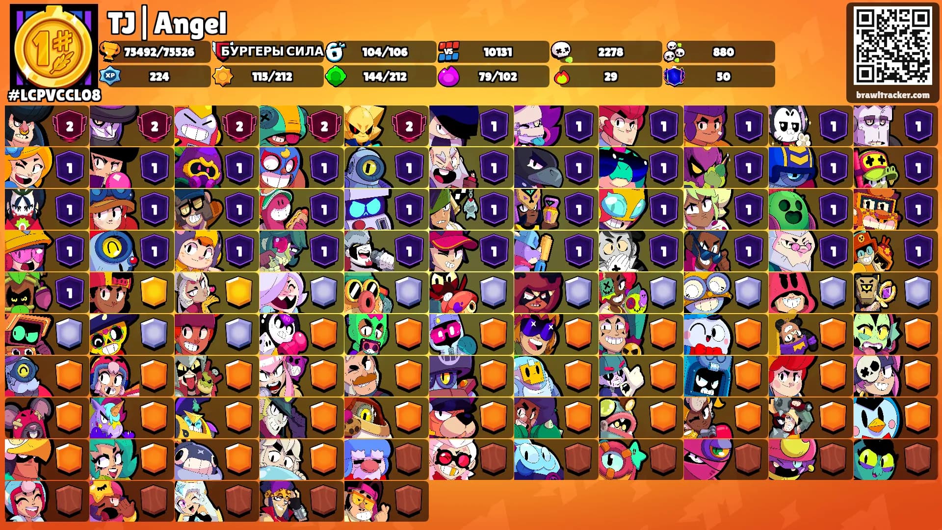 TJ|Angel's Ranks