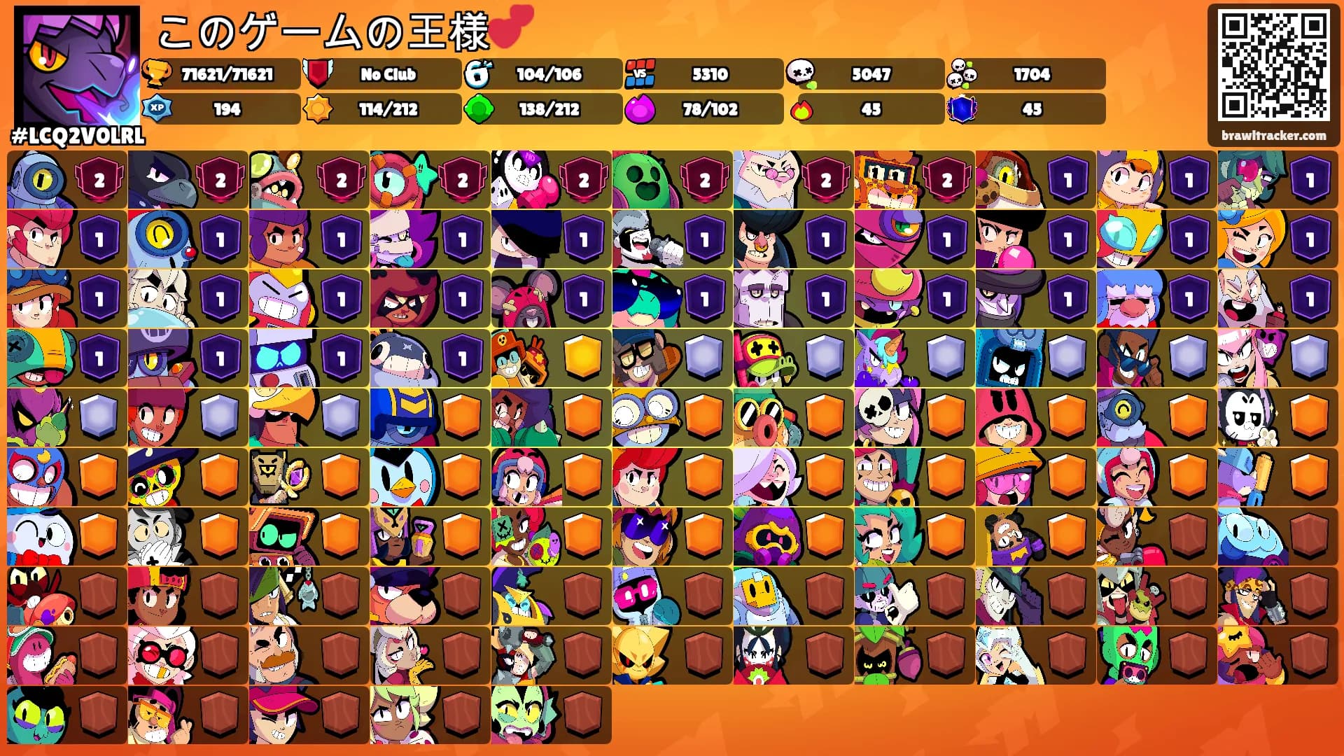 このゲームの王様💕's Ranks