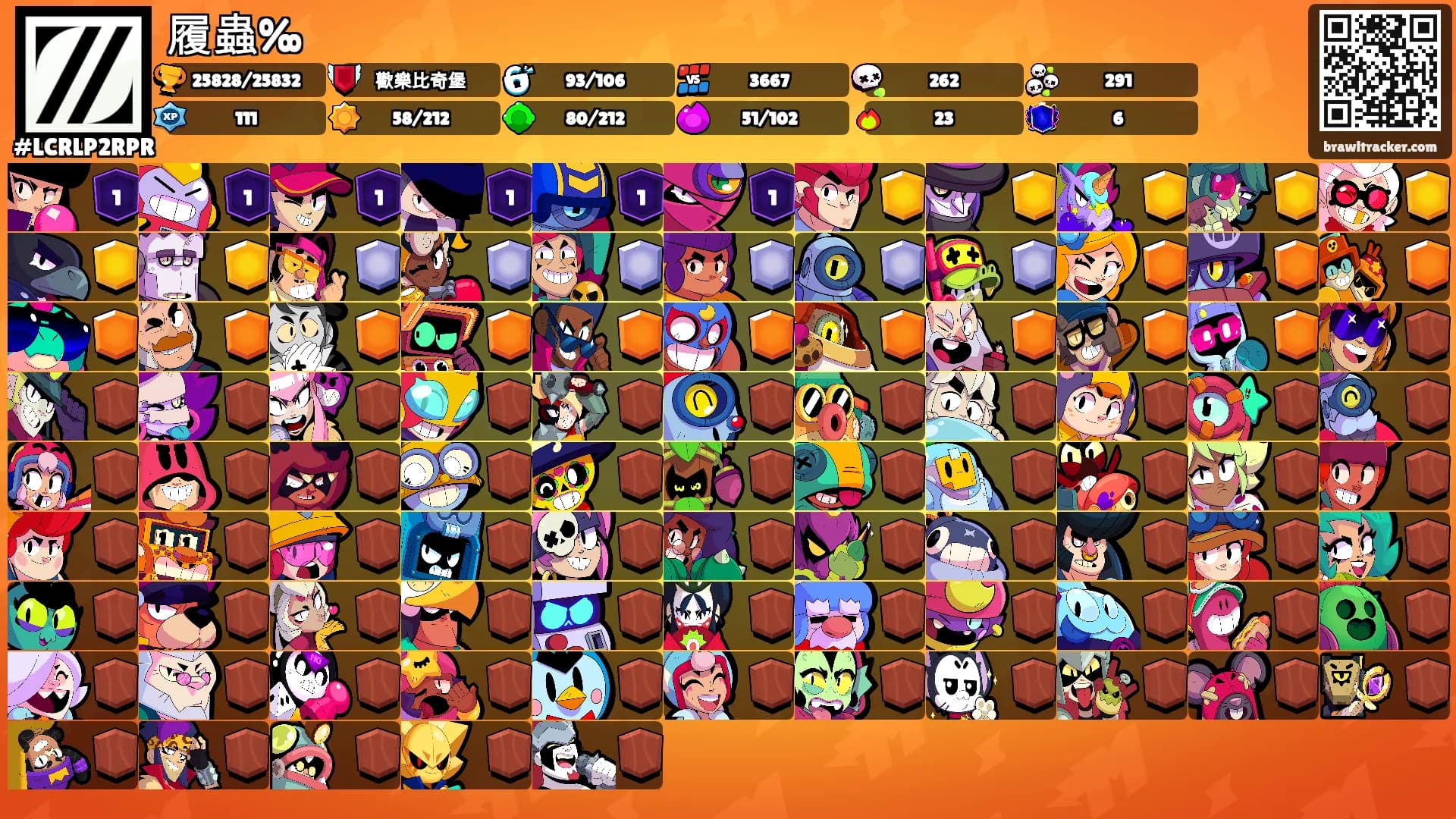 履蟲‰'s Ranks