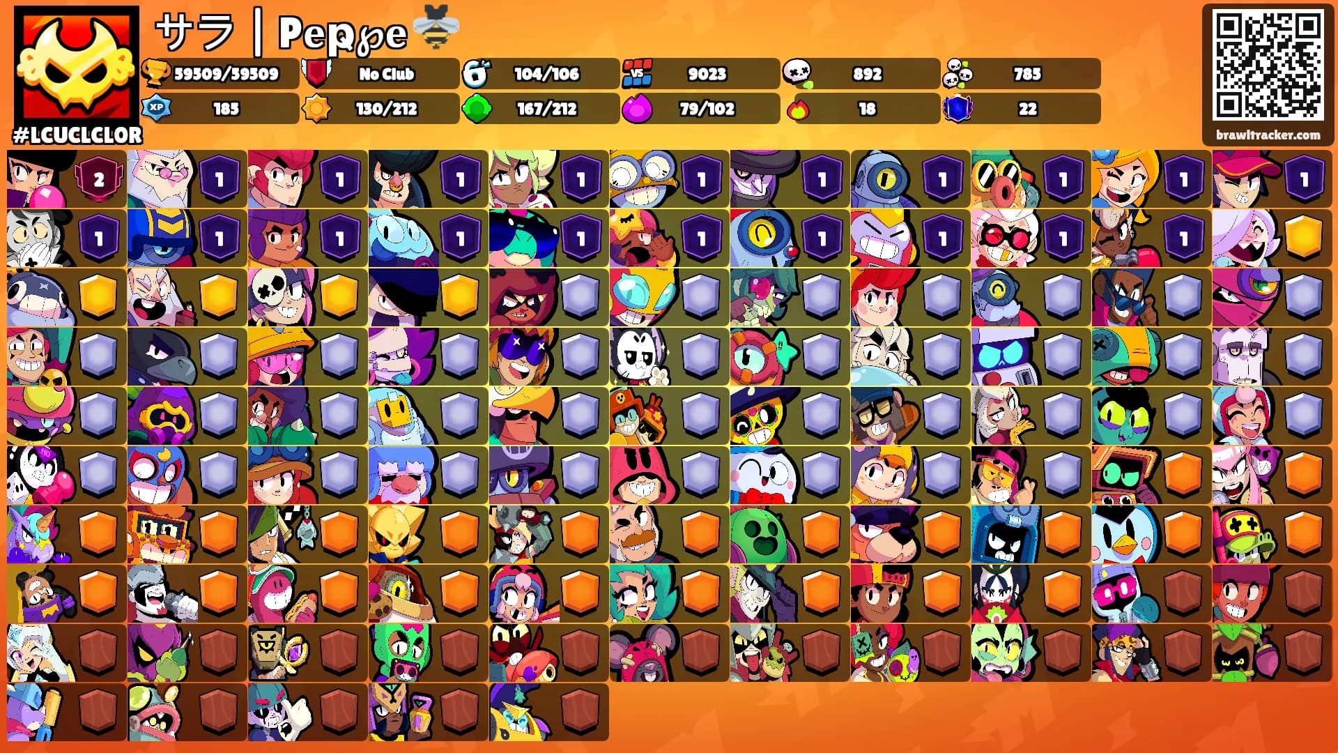 サラ | P𝐞ҏ℘𝐞 🐝's Ranks
