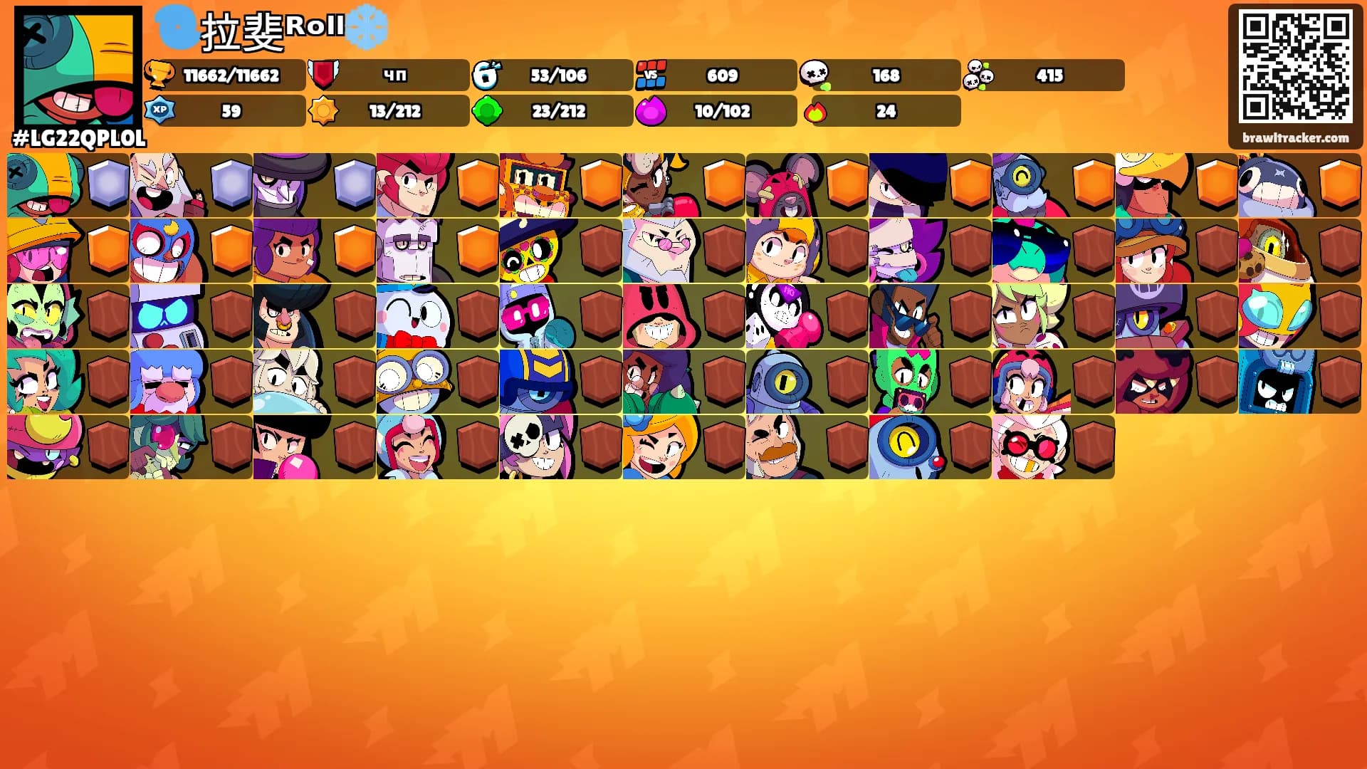 🌀拉斐ᴿᵒˡˡ❄️'s Ranks