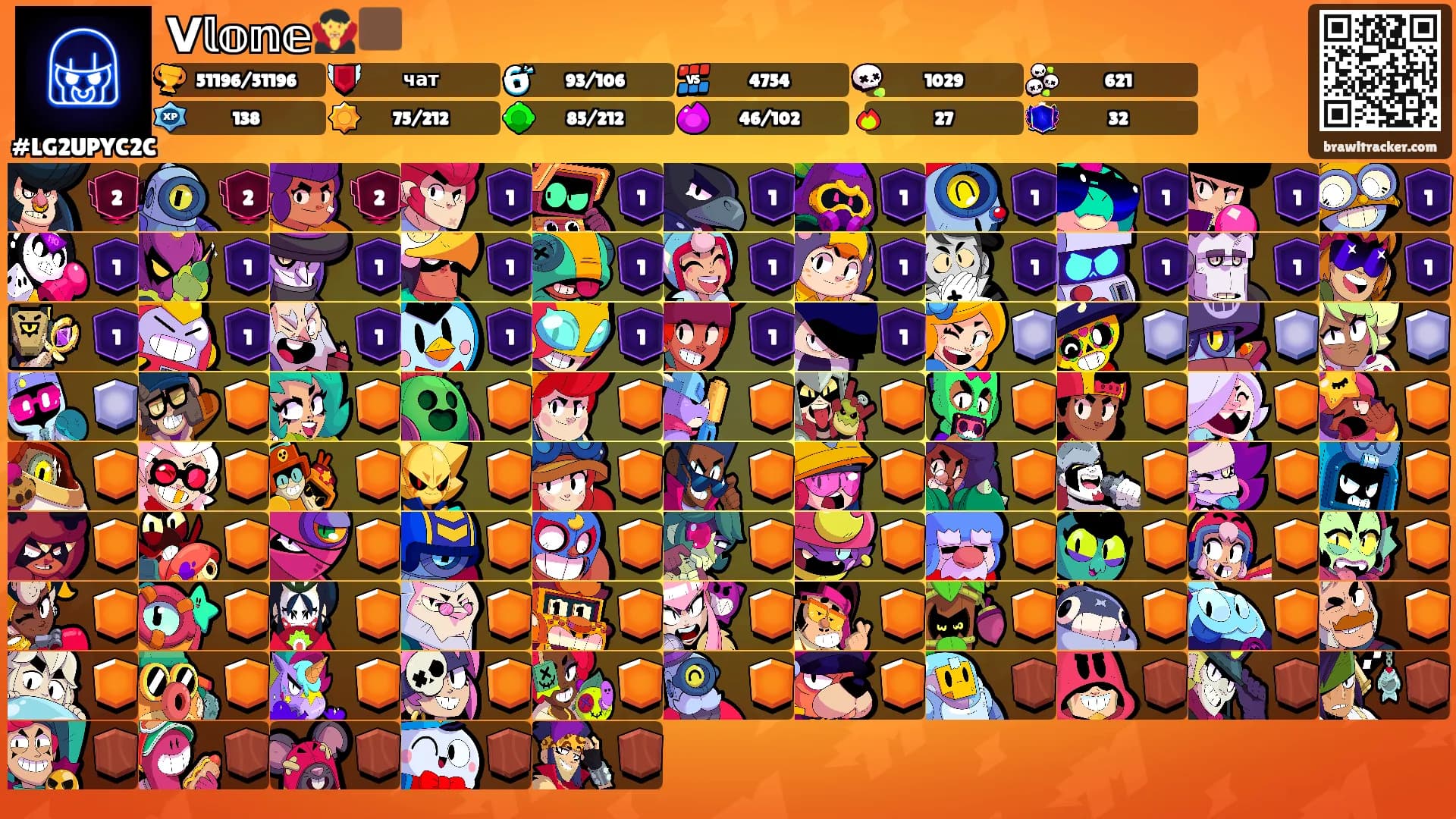 𝗩𝕝𝕠𝕟𝕖🧛🏿's Ranks