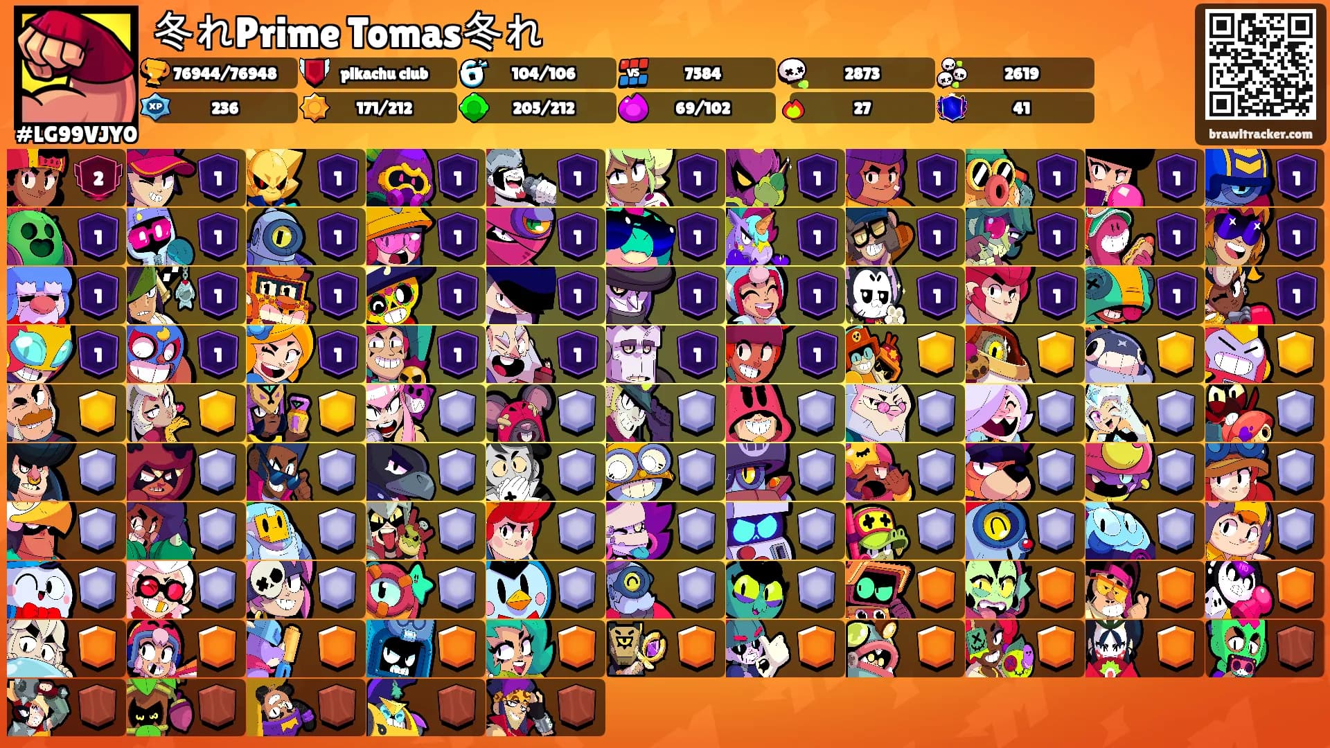 冬れPrime Tomas冬れ's Ranks