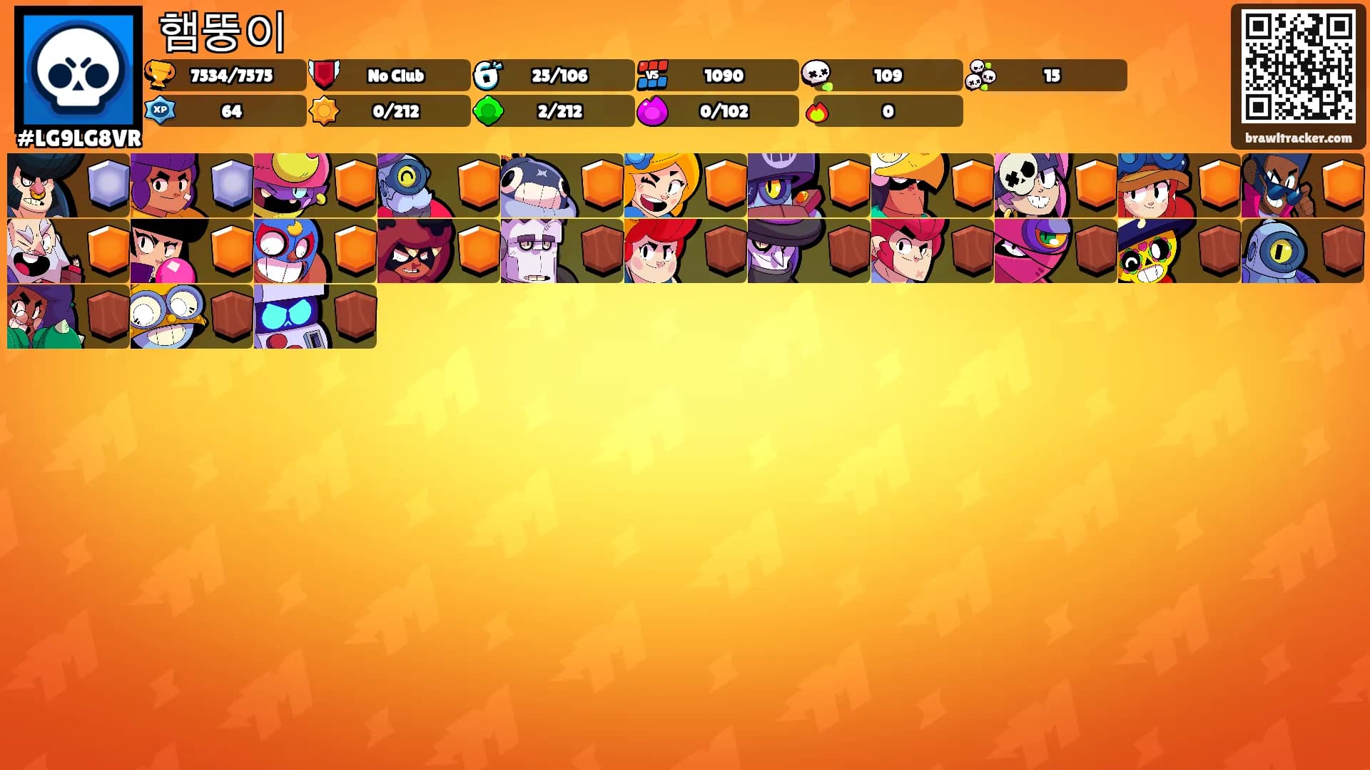 햄뚱이's Ranks