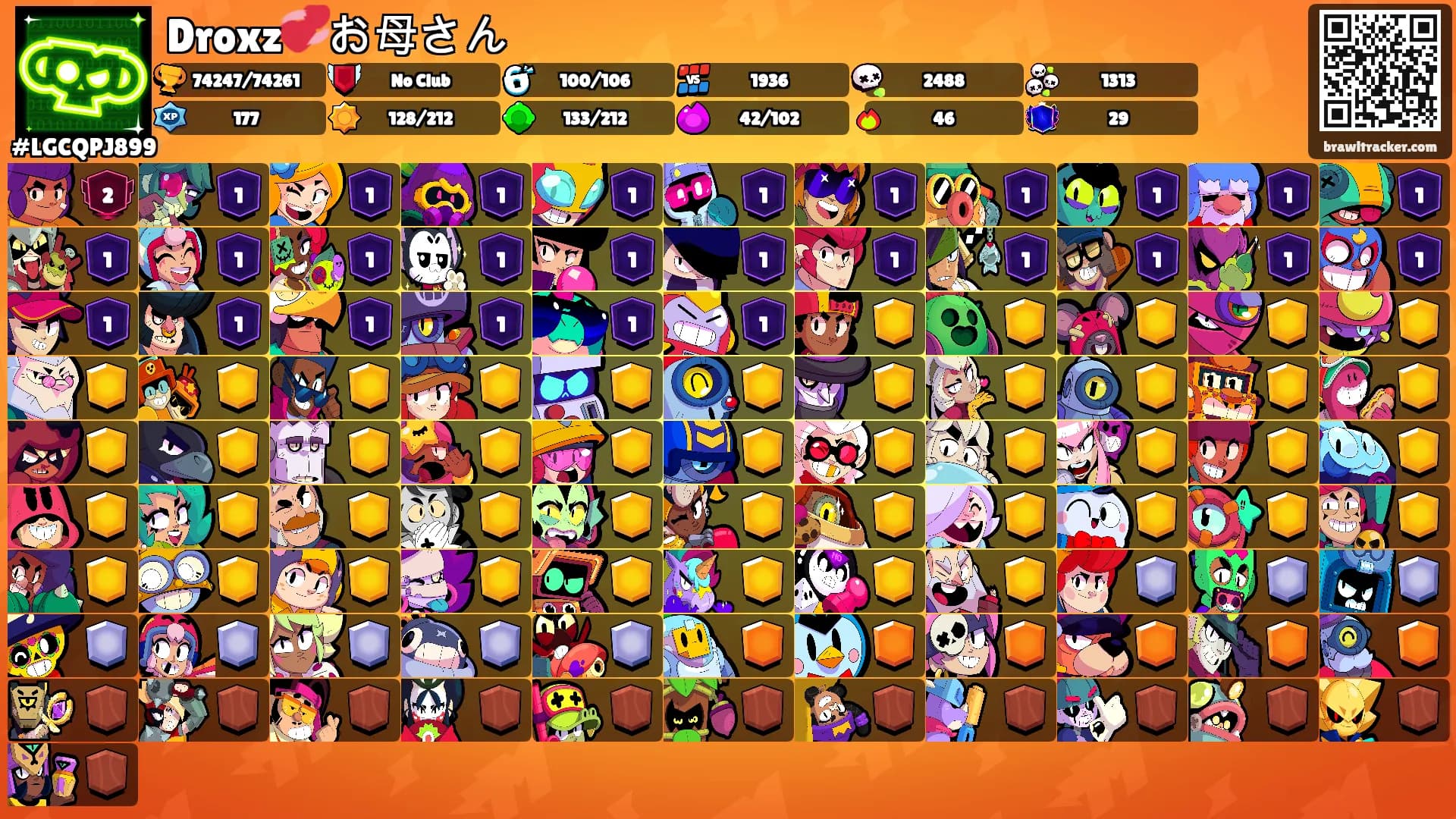 Droxz💞お母さん's Ranks