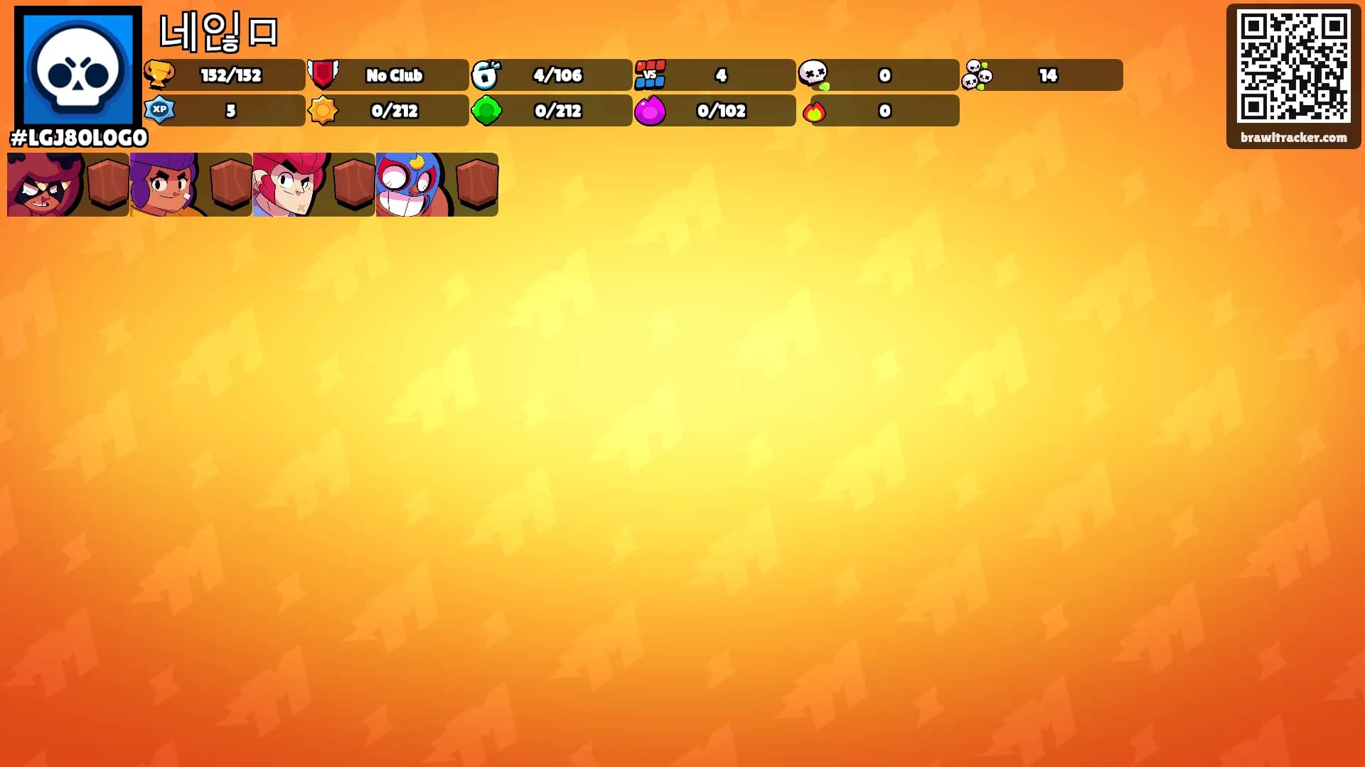 네읺ㅁ's Ranks