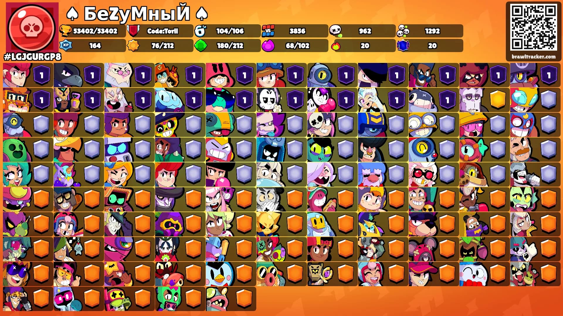 ♠ БеZуМныЙ ♠'s Ranks