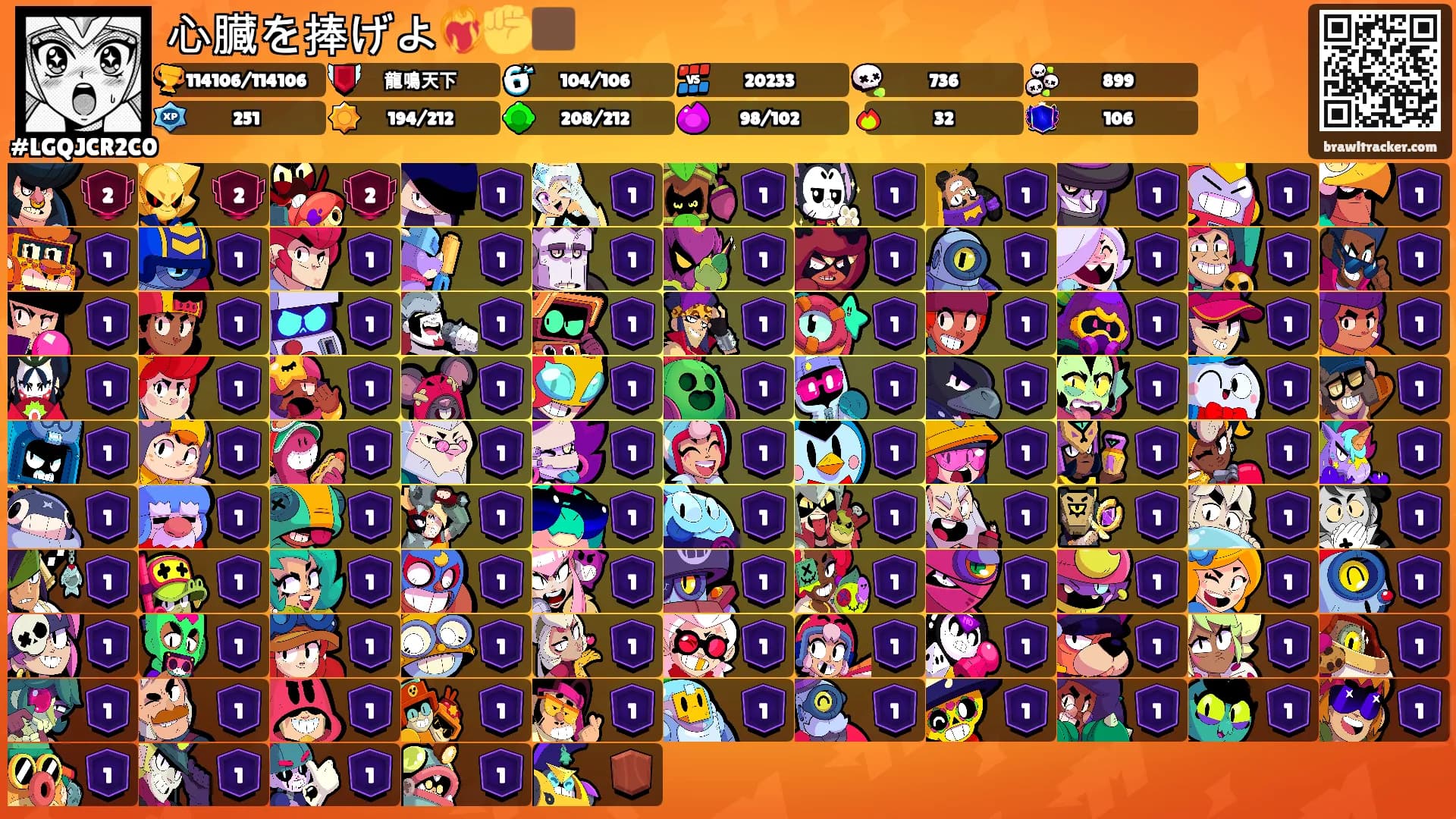 心臓を捧げよ❤️‍🔥✊🏿's Ranks