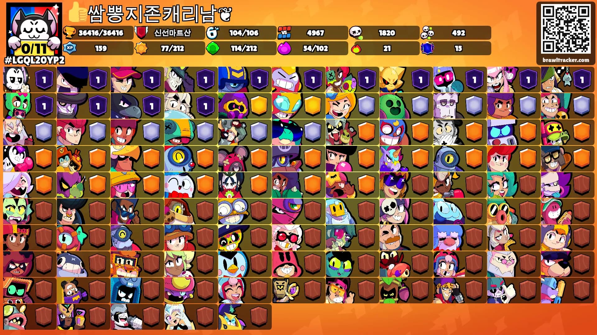 👍쌈뽕지존캐리남❦'s Ranks