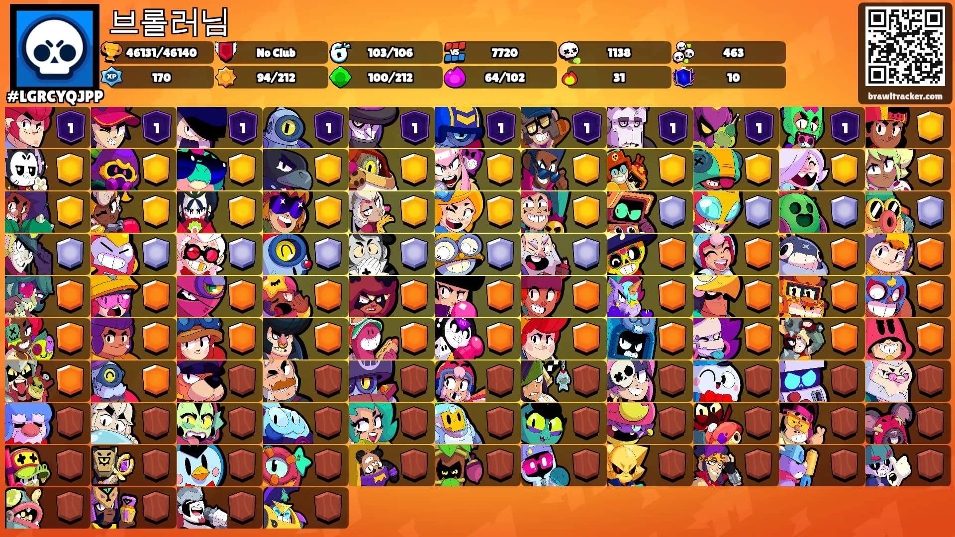 브롤러님's Ranks