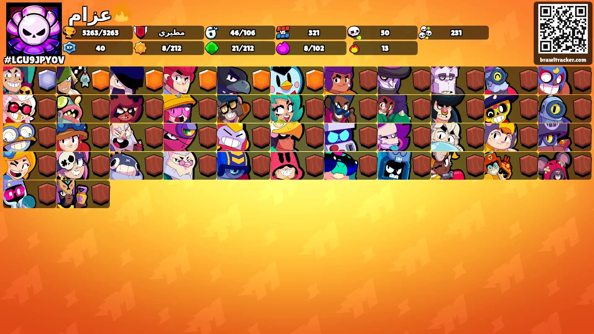 عزام🔥's Ranks