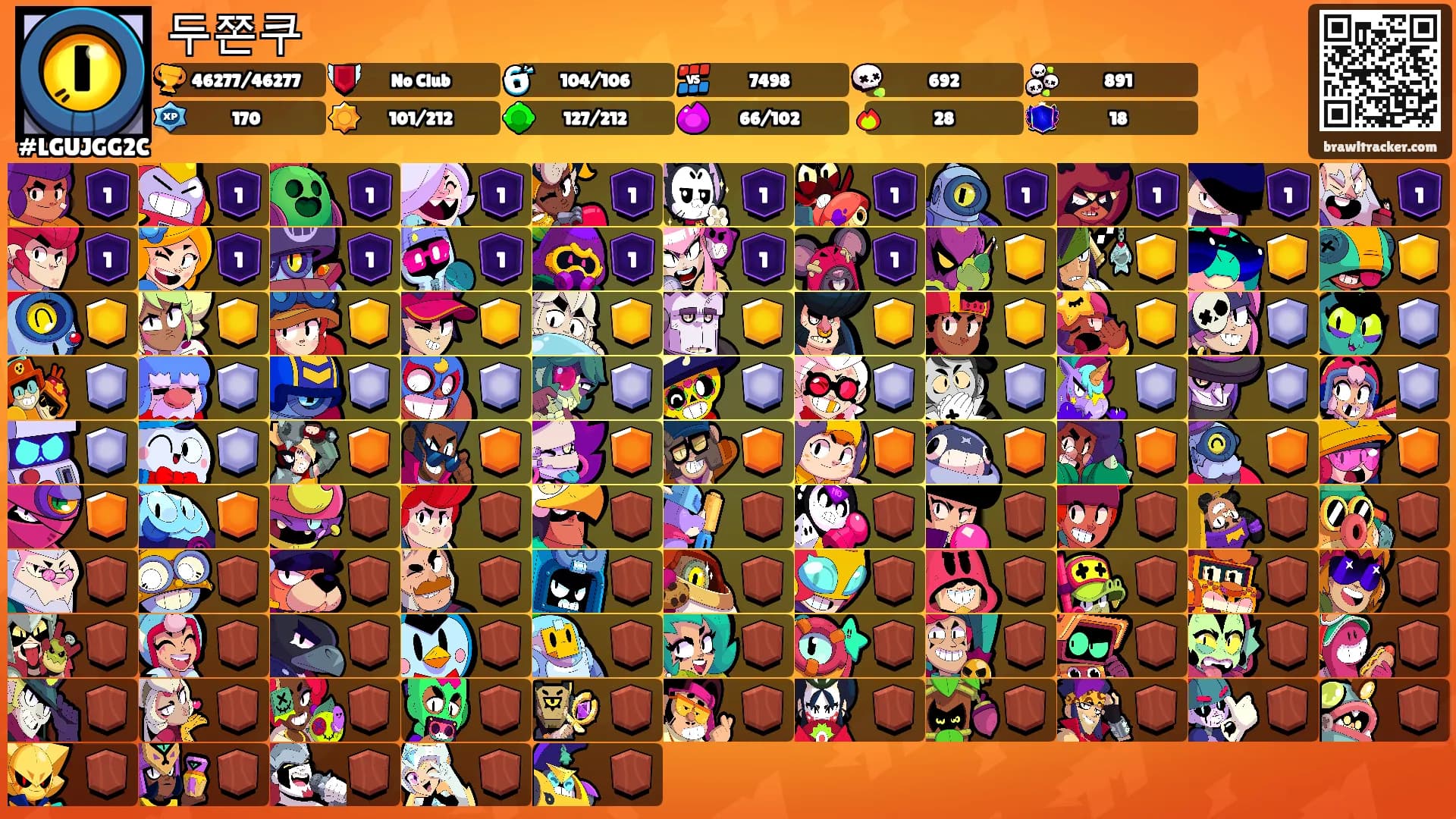 두쫀쿠's Ranks