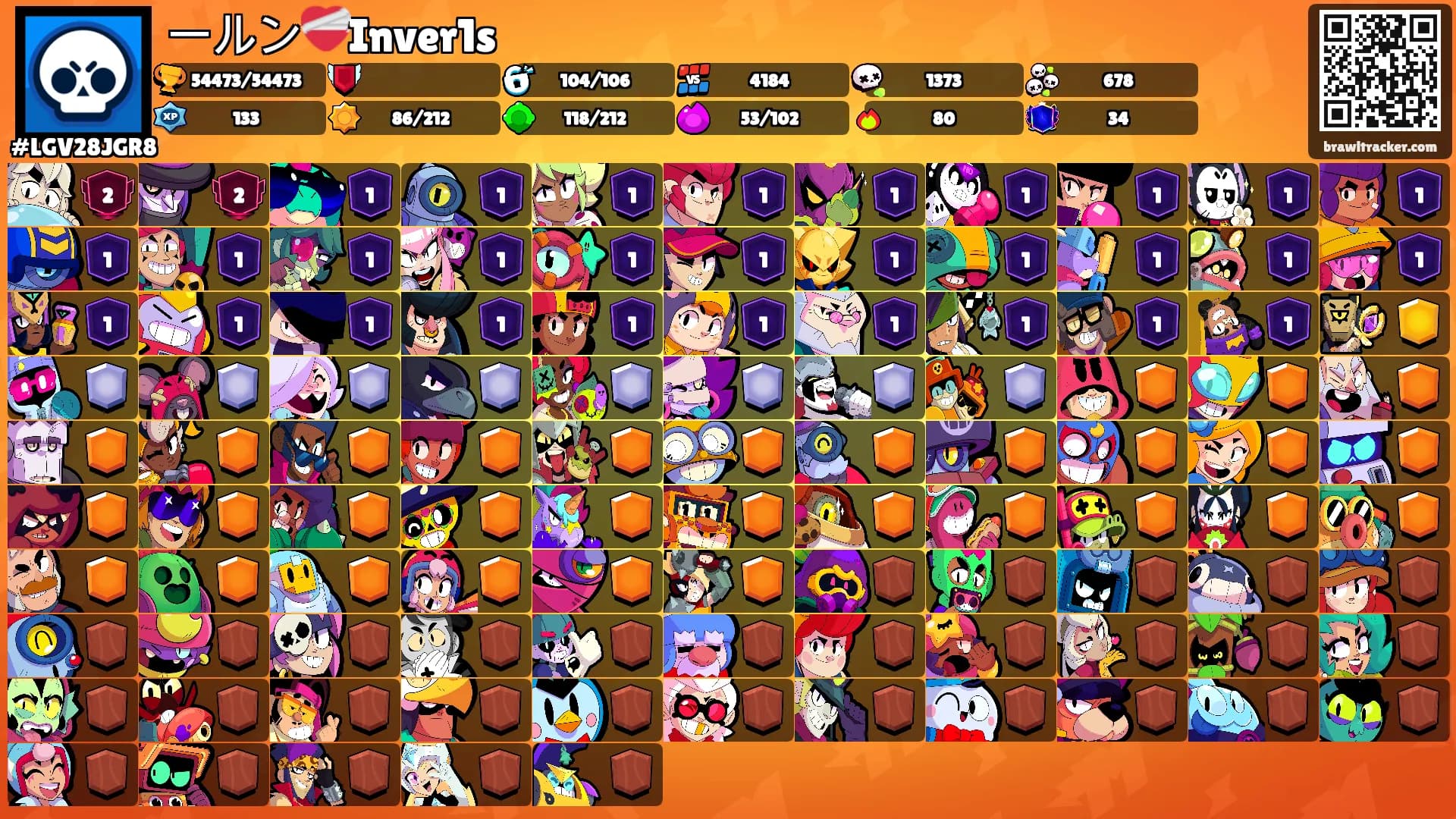 ールン❤️‍🩹Inver1s's Ranks