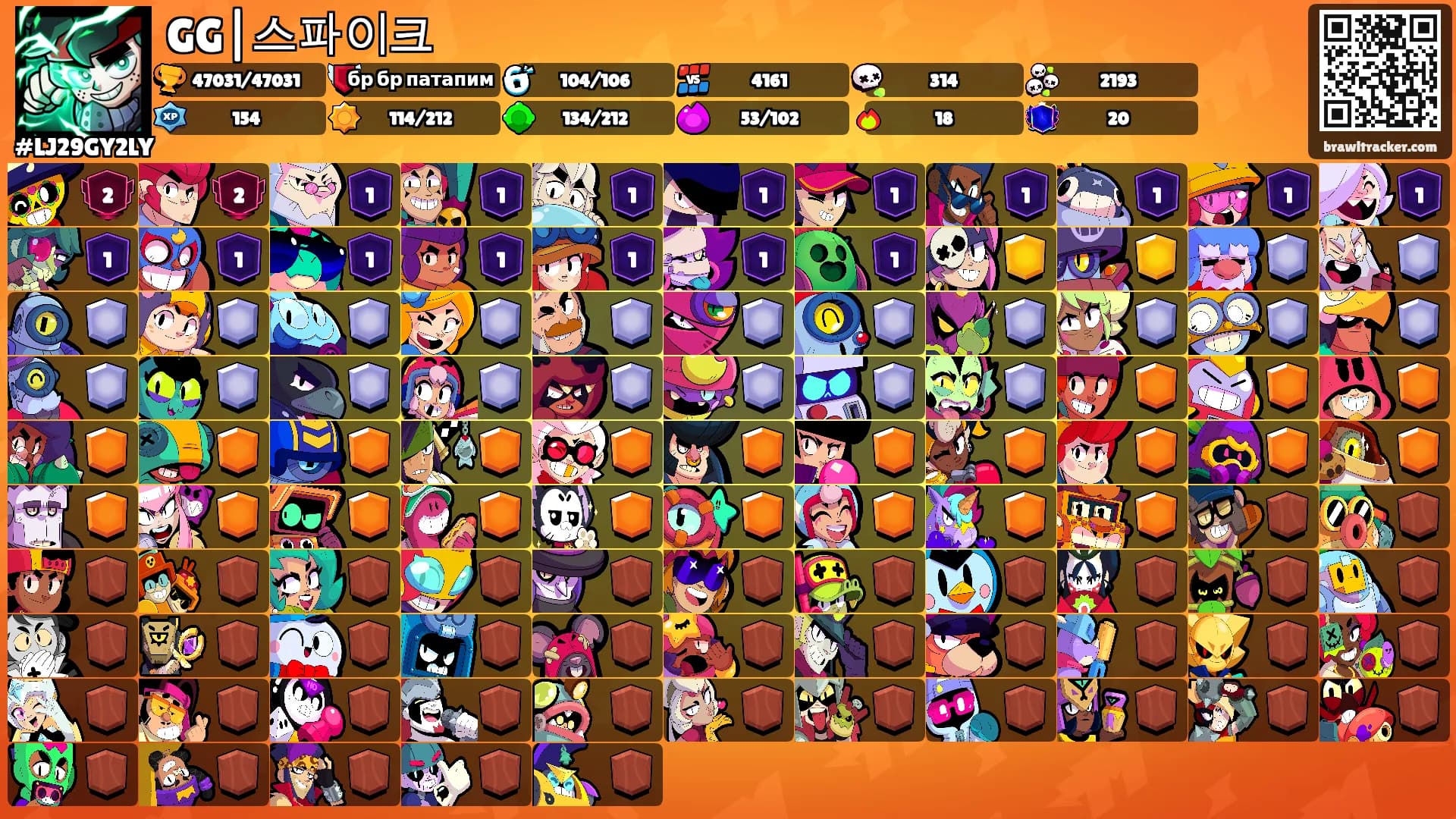 GG|스파이크's Ranks