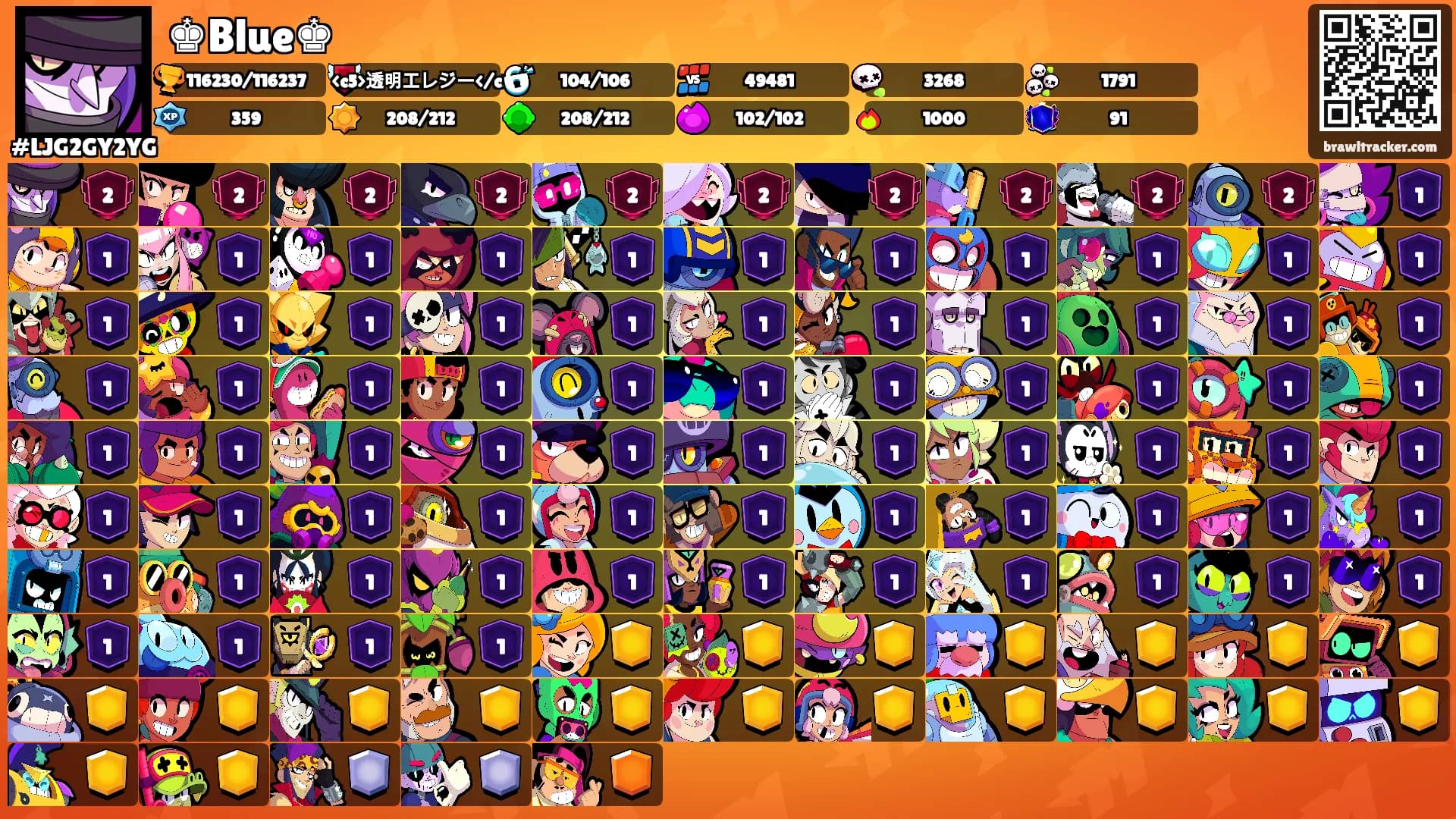 ♚Blue♚'s Ranks