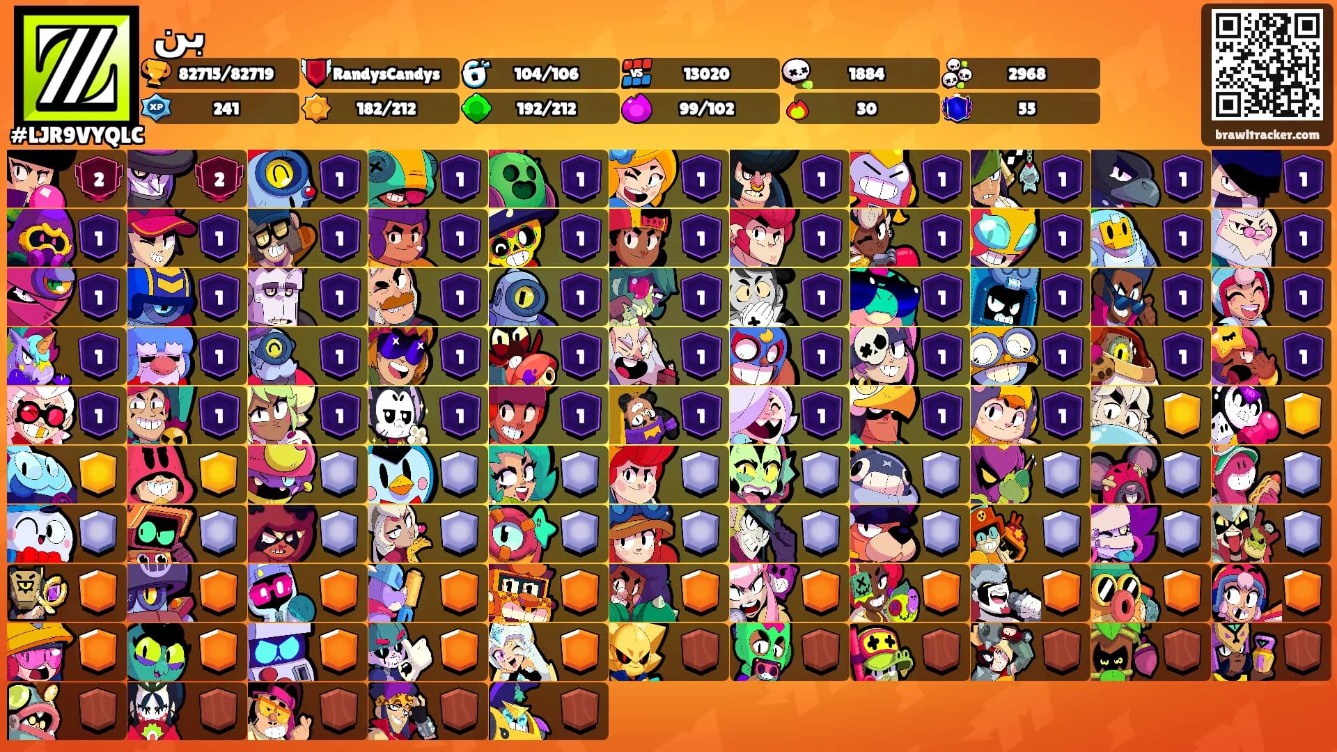 بن's Ranks