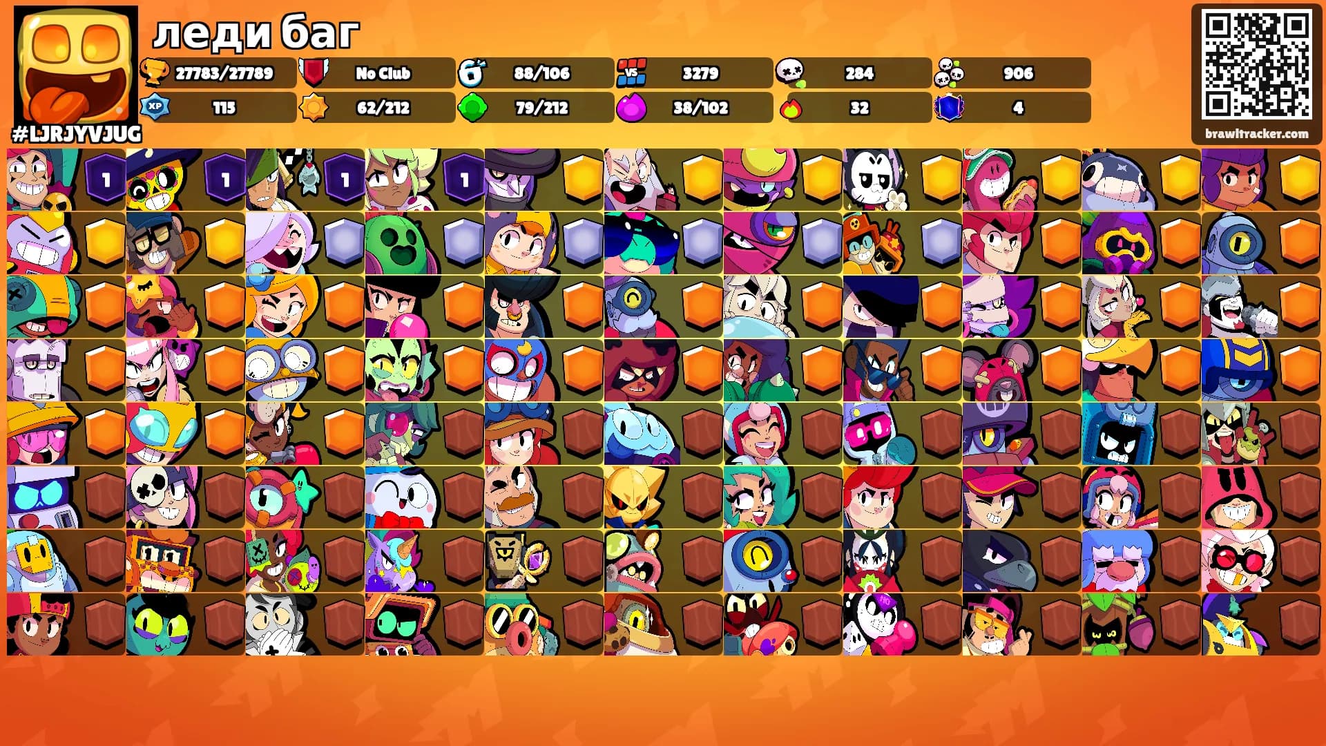 леди баг's Ranks