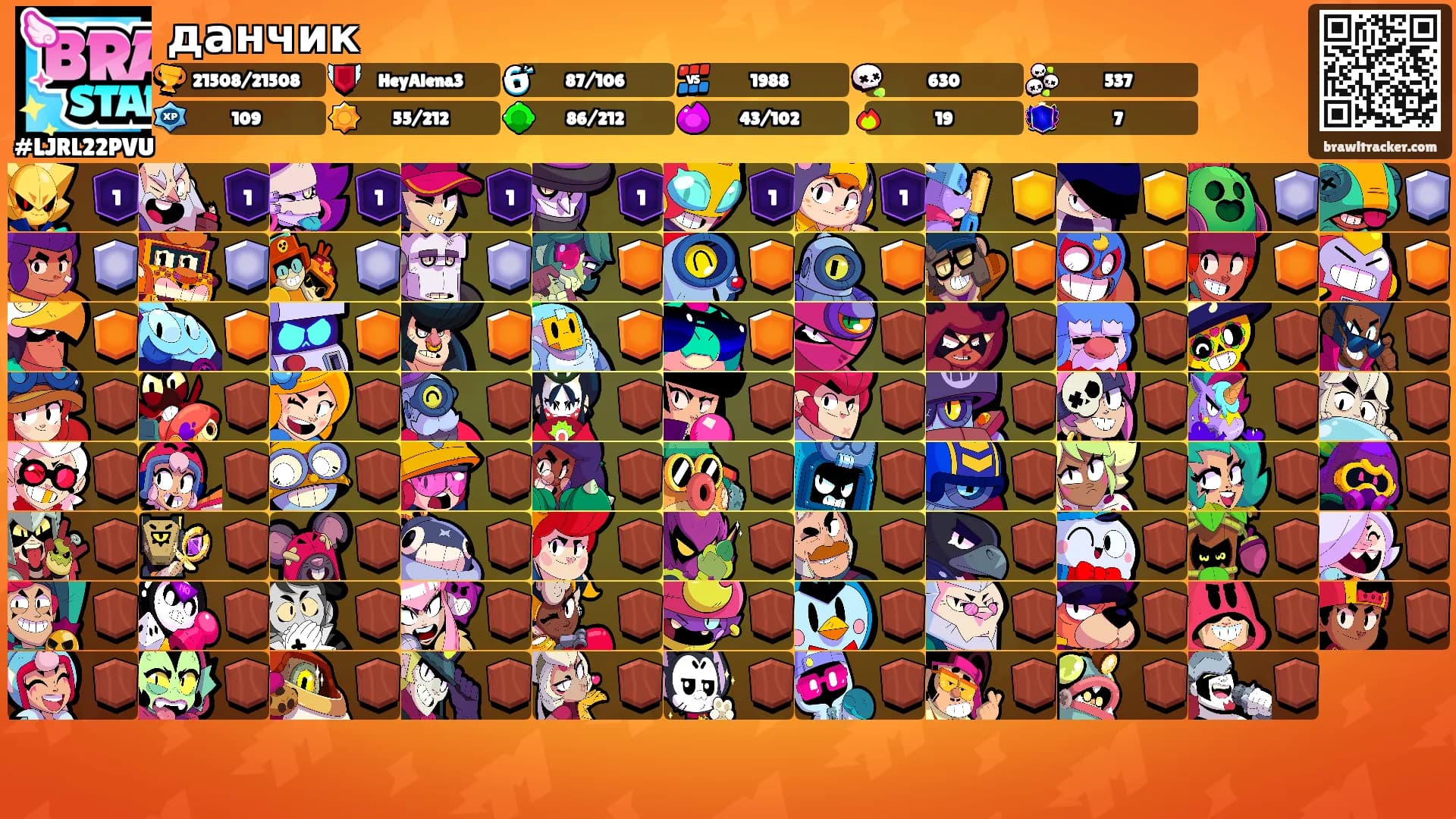 данчик's Ranks