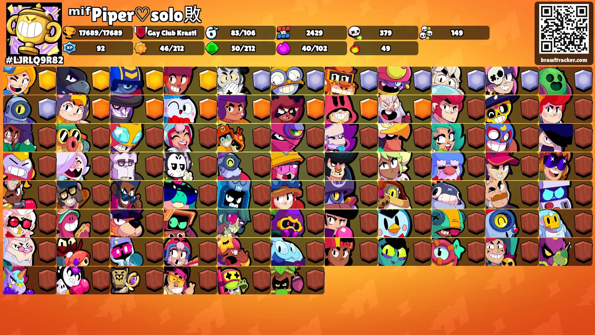 ᵐⁱᶠPiper♡︎solo敗's Ranks