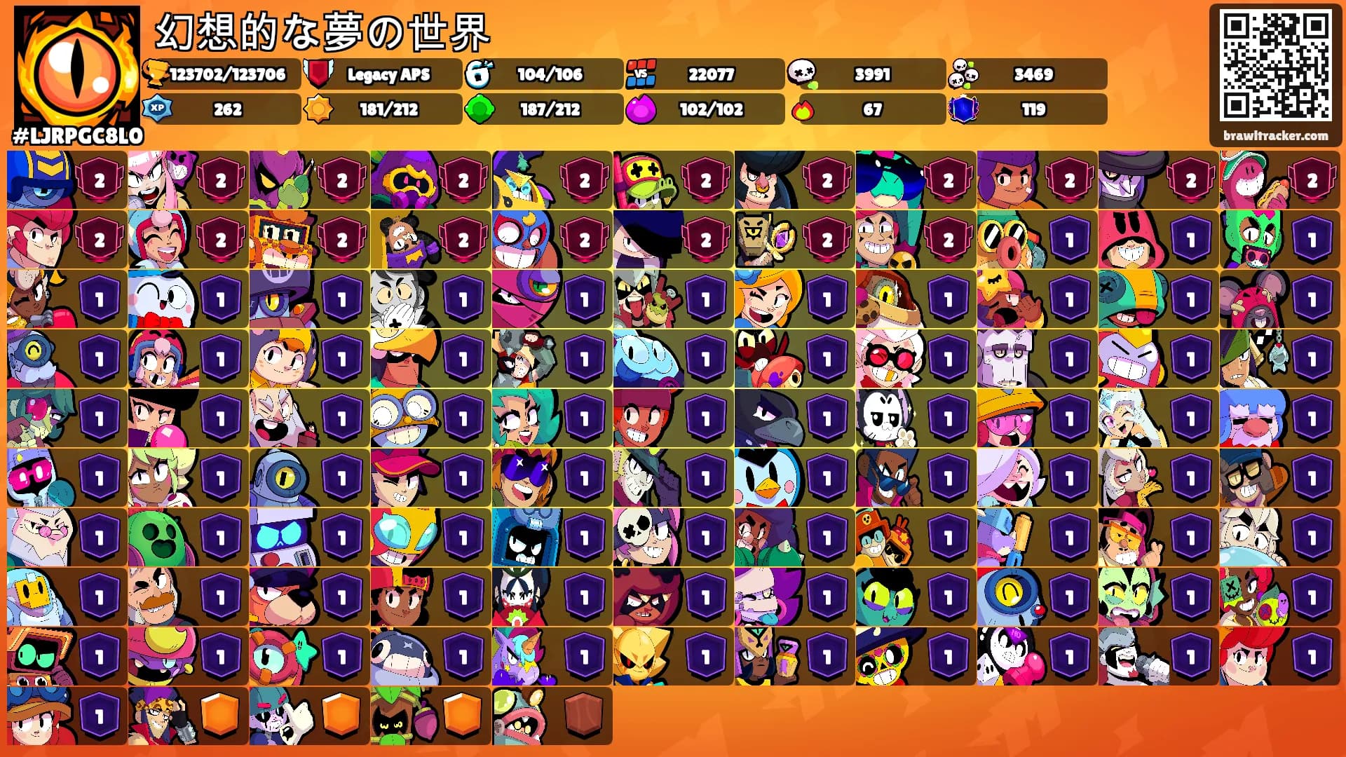 幻想的な夢の世界's Ranks