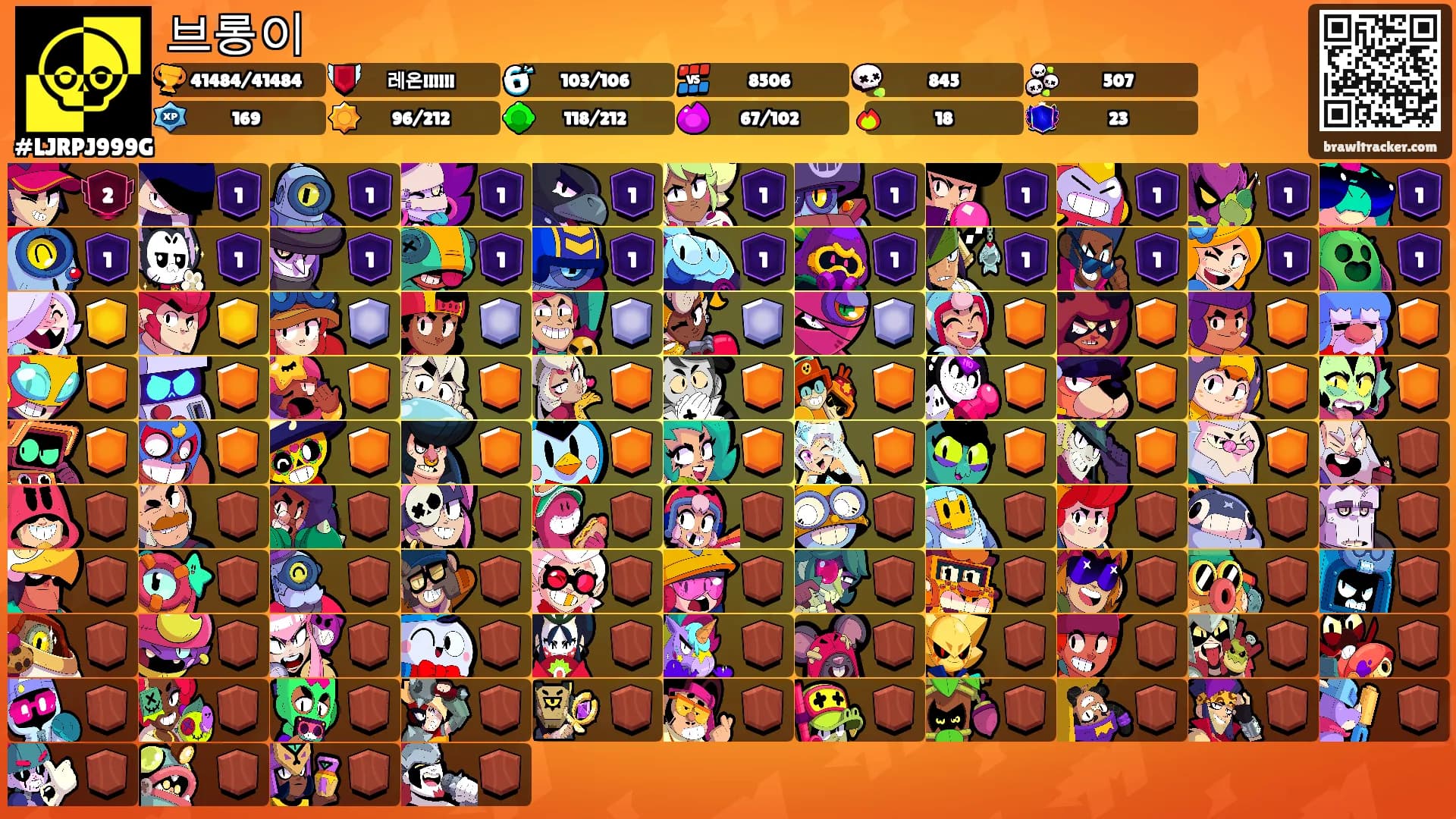 브롱이's Ranks