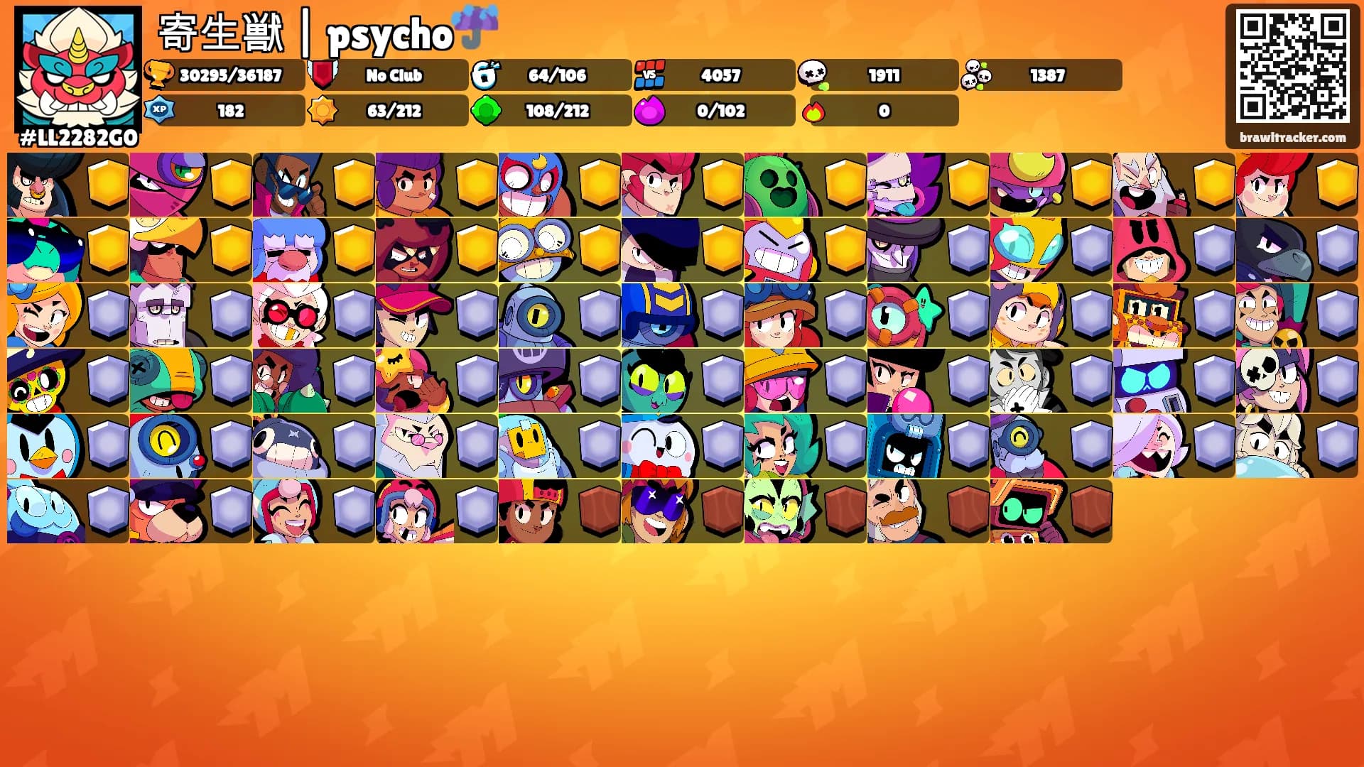 寄生獣 | psycho☔'s Ranks