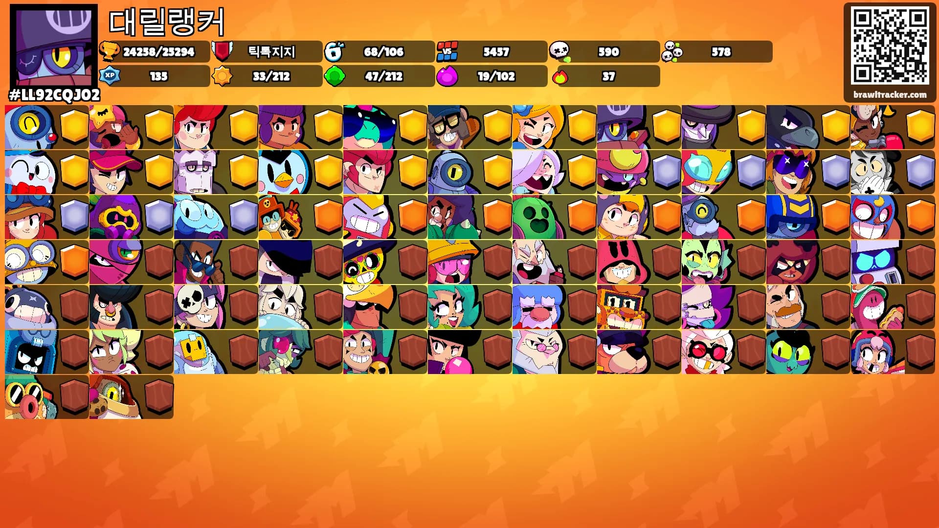 대릴랭커's Ranks